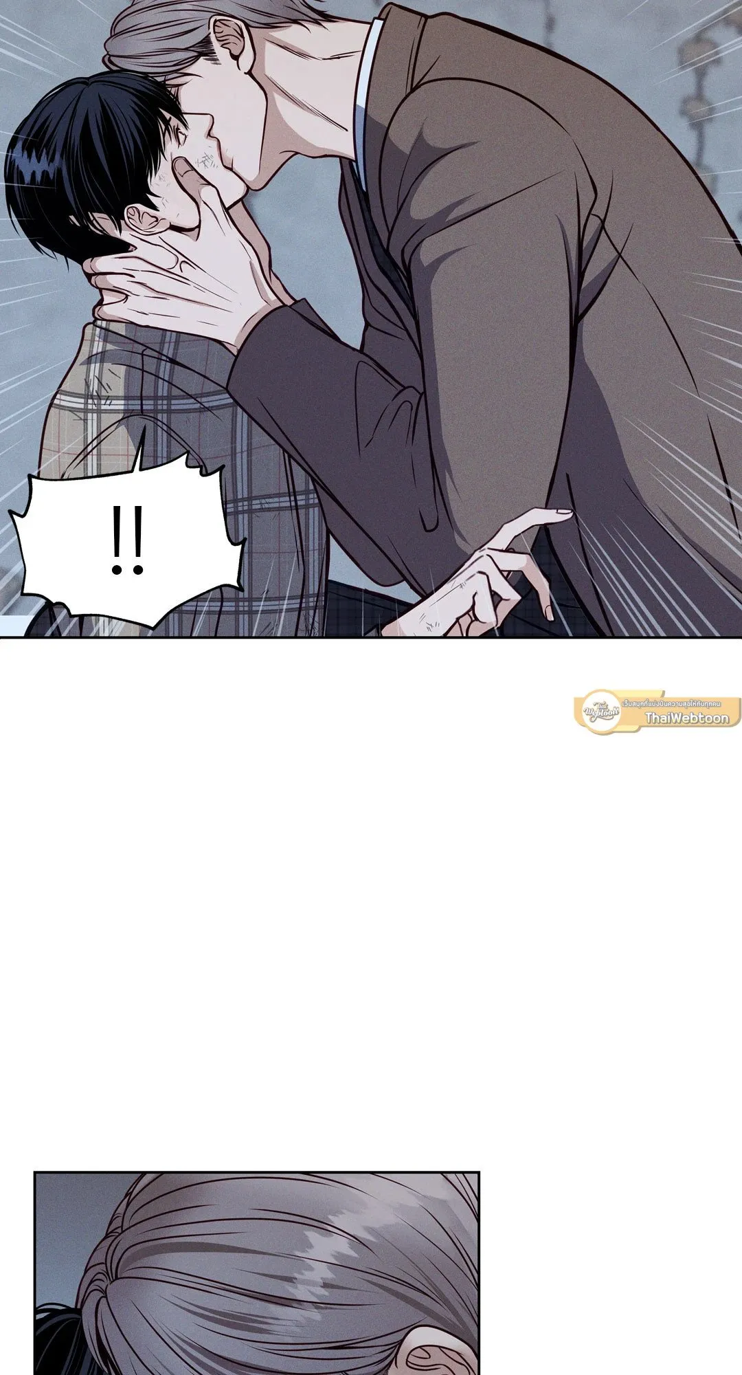 Death Is Mine ตอนที่ 1100