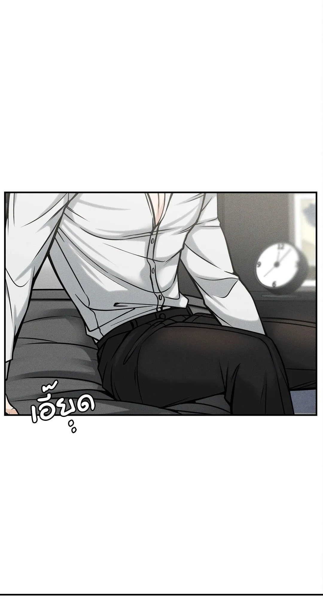 Death Is Mine ตอนที่ 1111