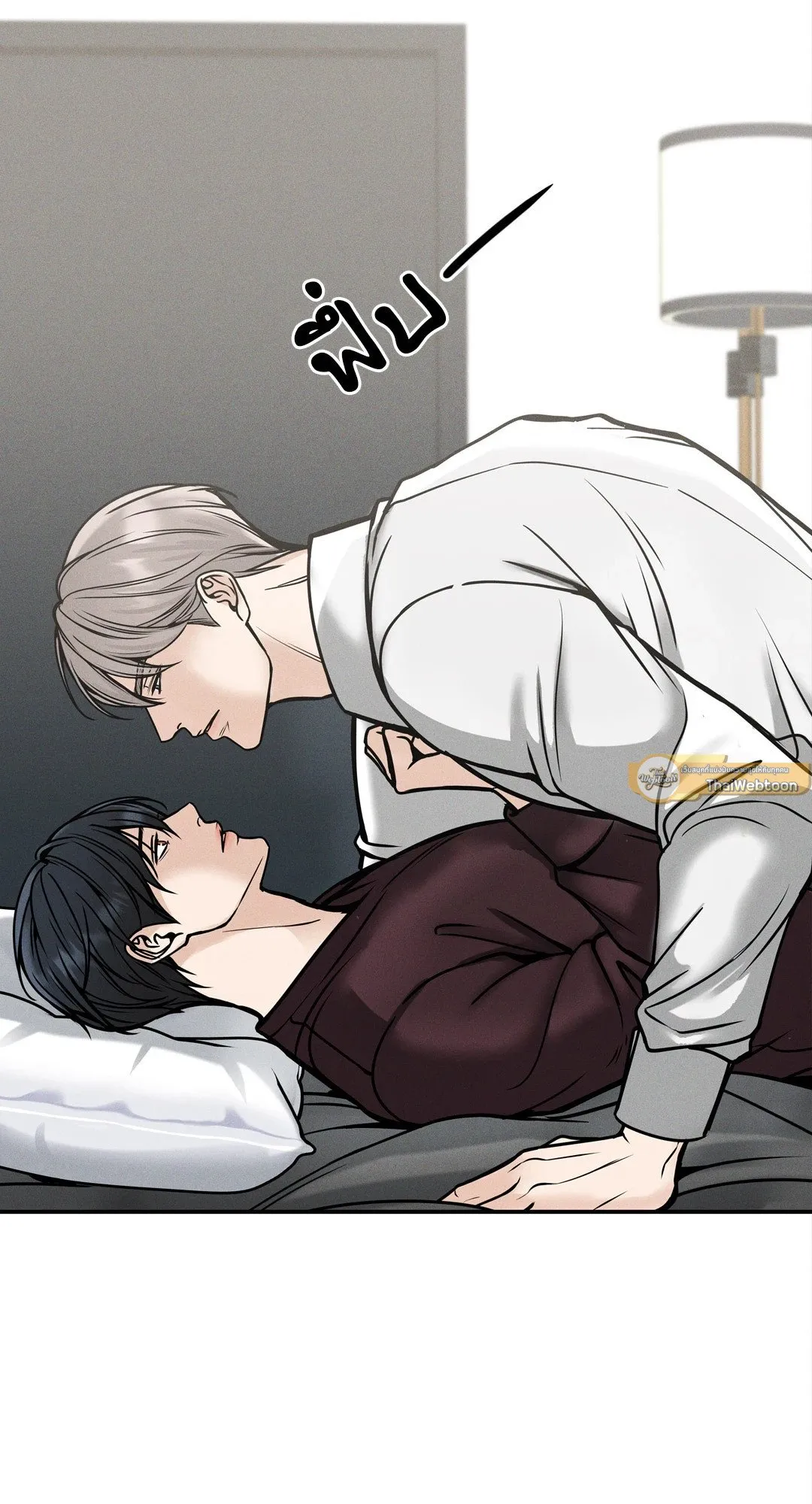 Death Is Mine ตอนที่ 1112