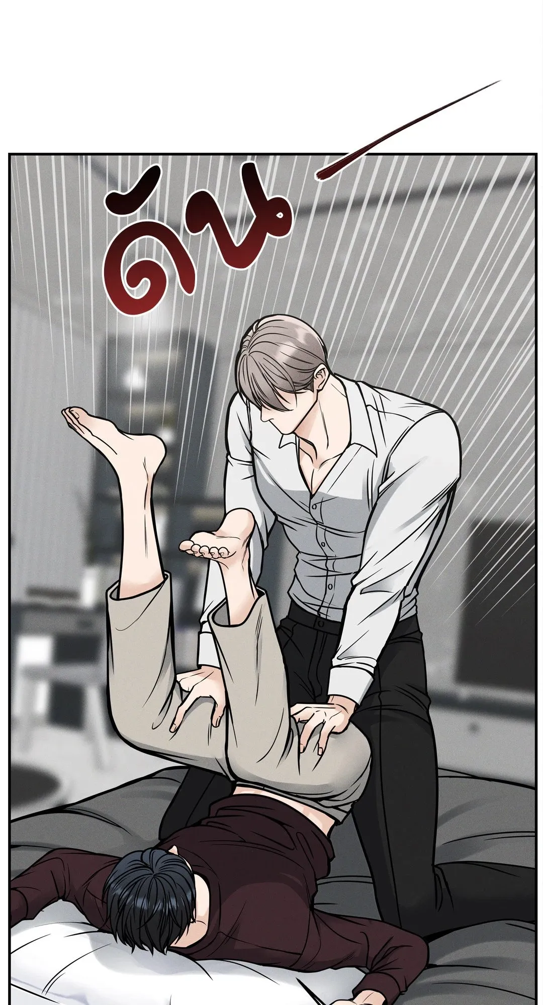 Death Is Mine ตอนที่ 1124