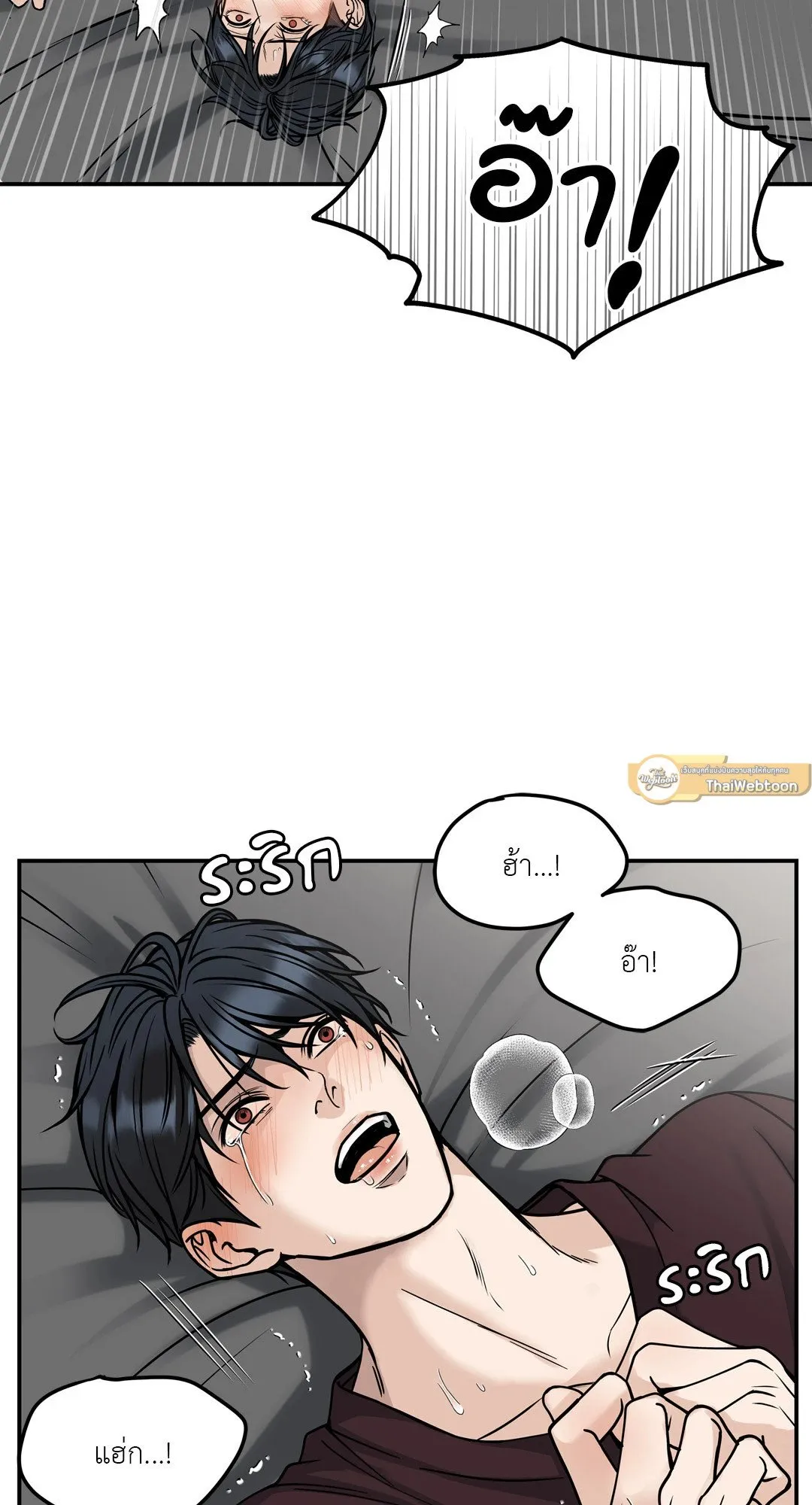 Death Is Mine ตอนที่ 1130