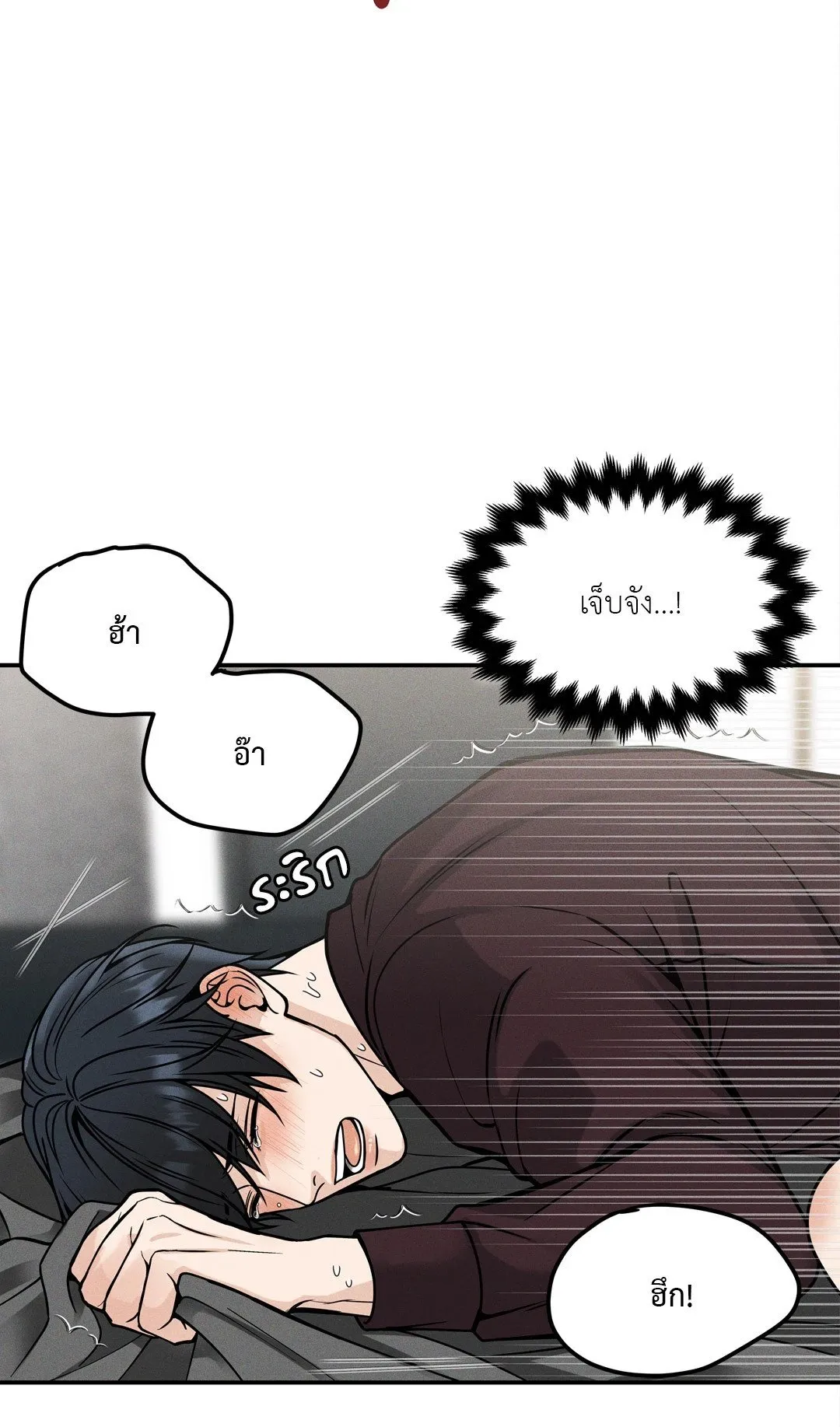 Death Is Mine ตอนที่ 1151