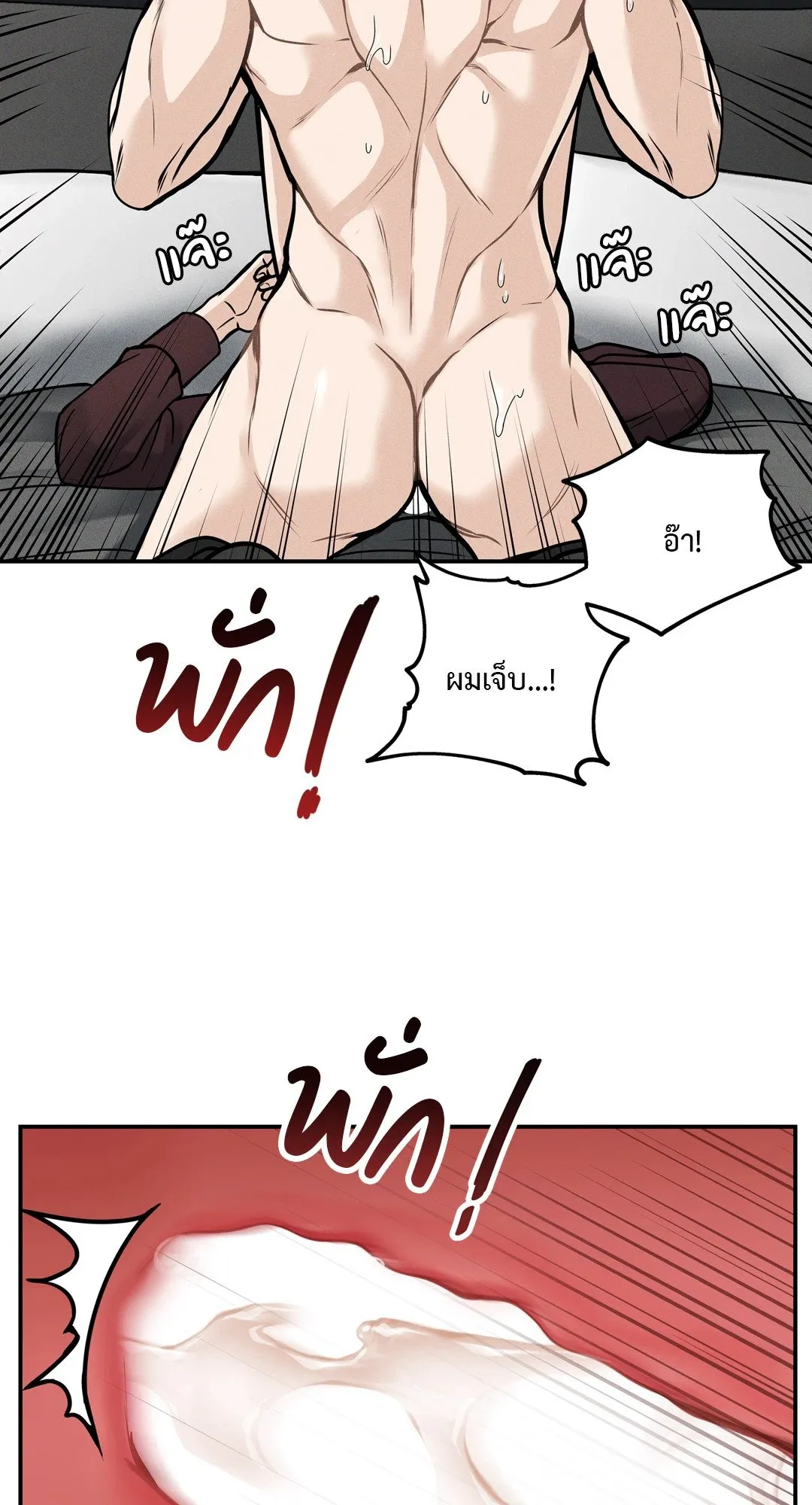 Death Is Mine ตอนที่ 1158