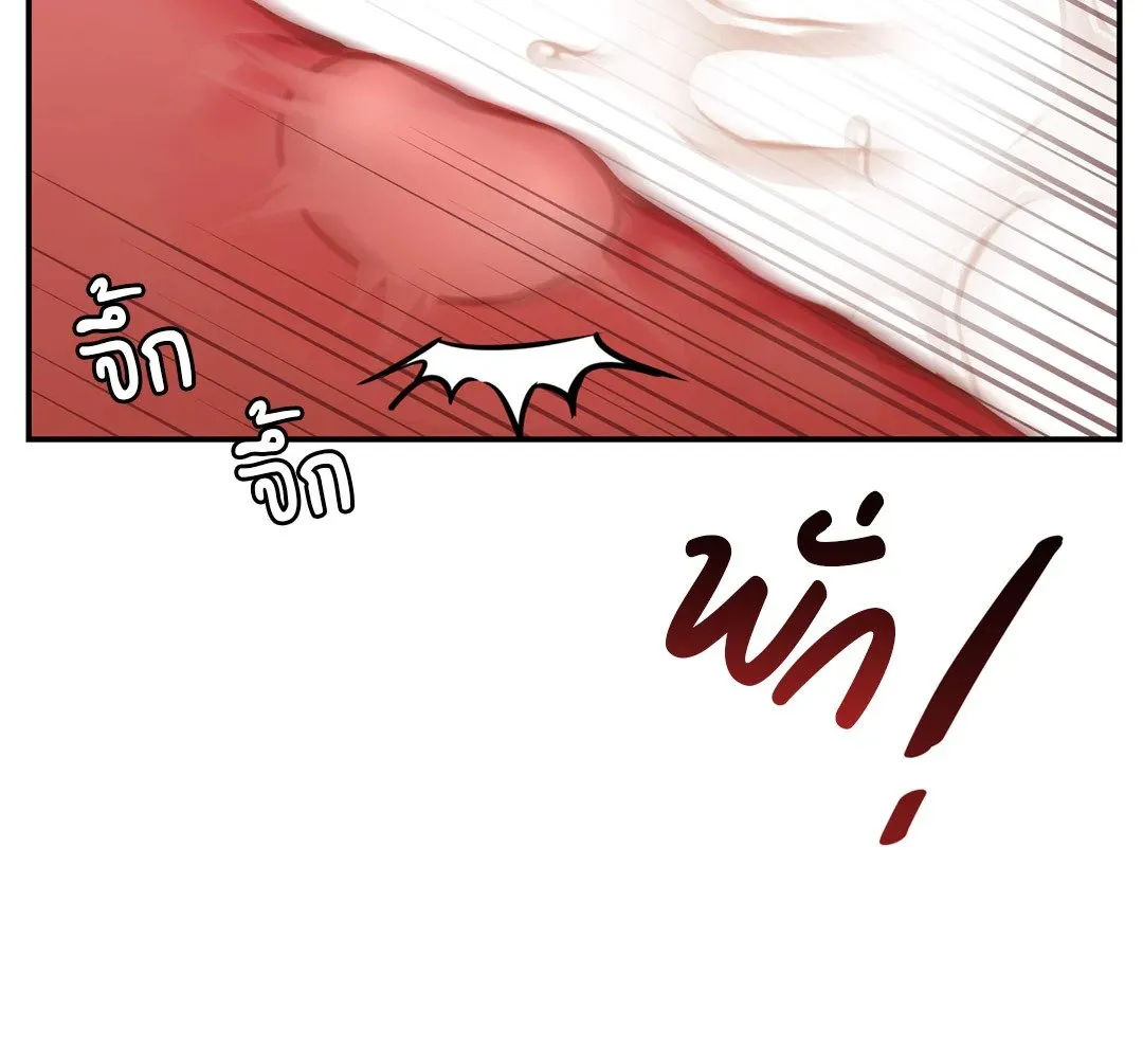 Death Is Mine ตอนที่ 1159