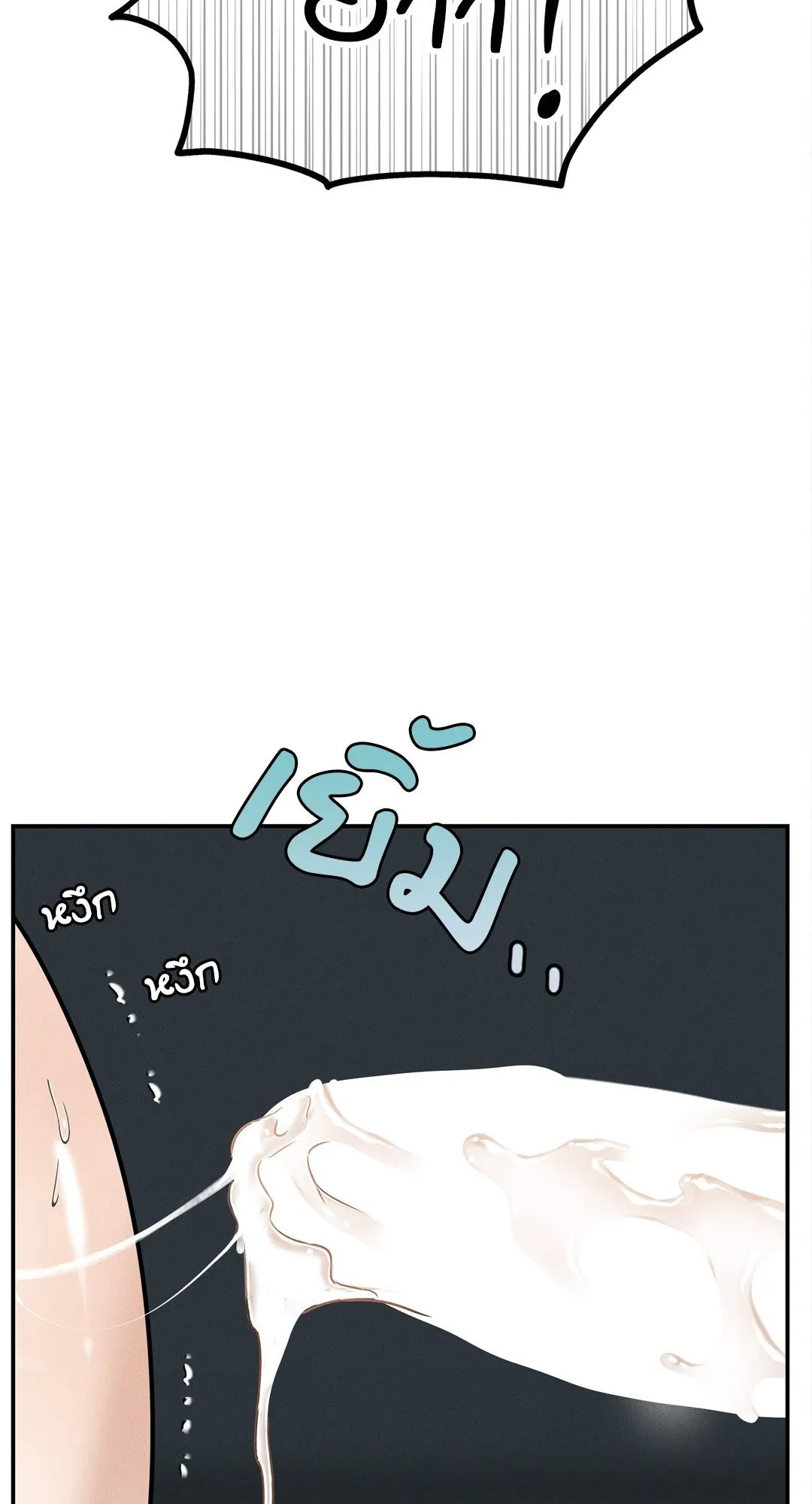 Death Is Mine ตอนที่ 1167