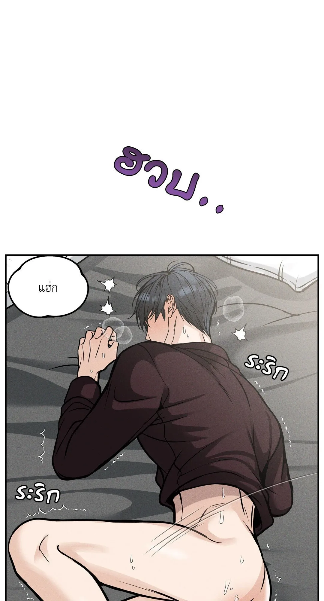 Death Is Mine ตอนที่ 1168