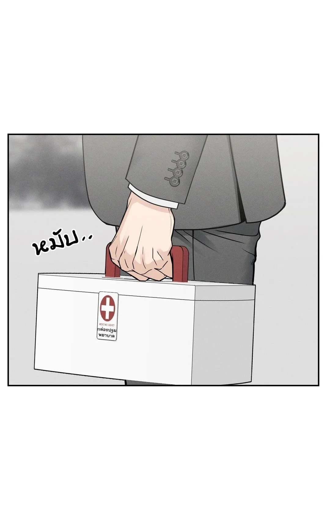 Death Is Mine ตอนที่ 1201