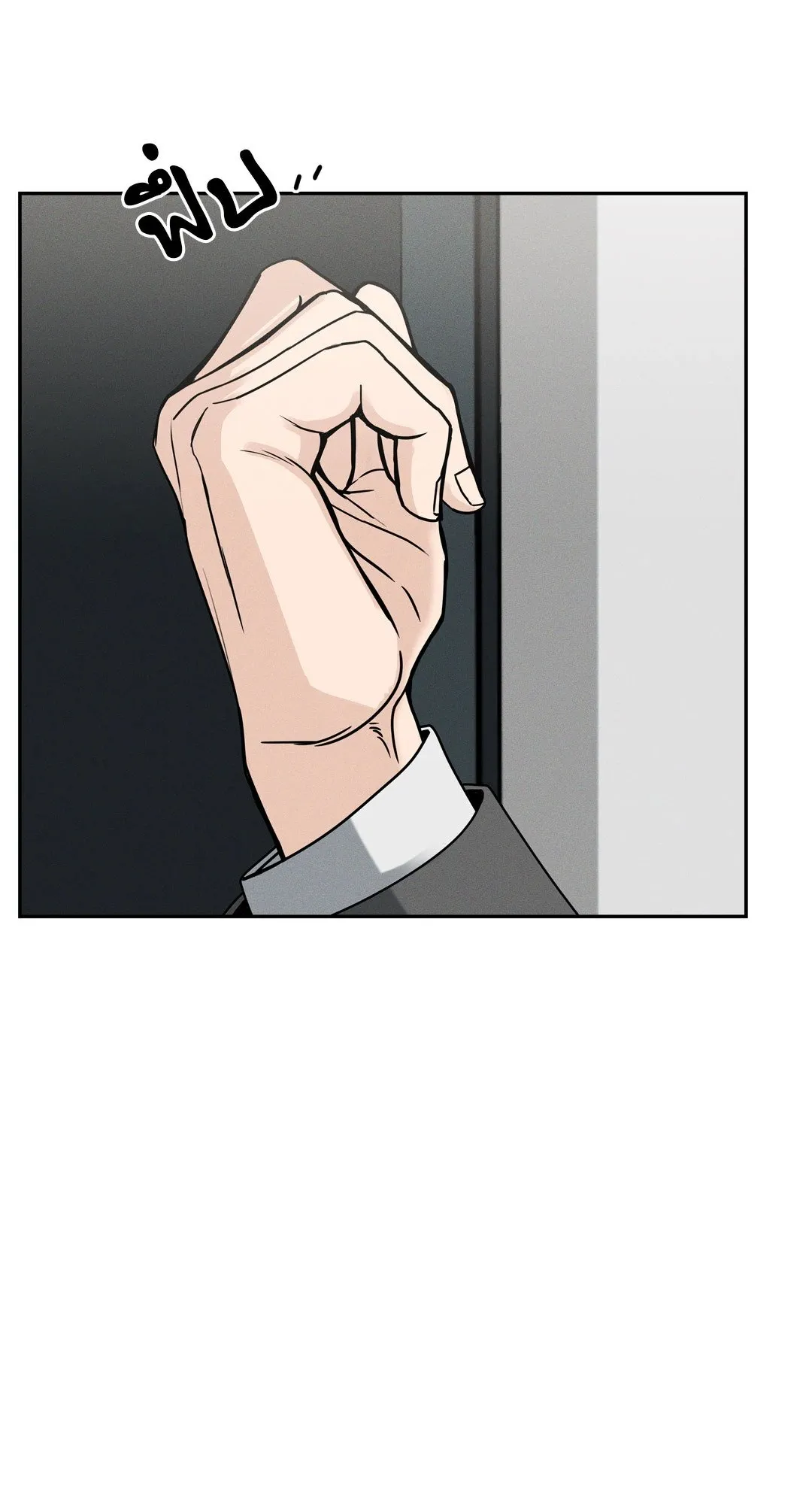 Death Is Mine ตอนที่ 1203