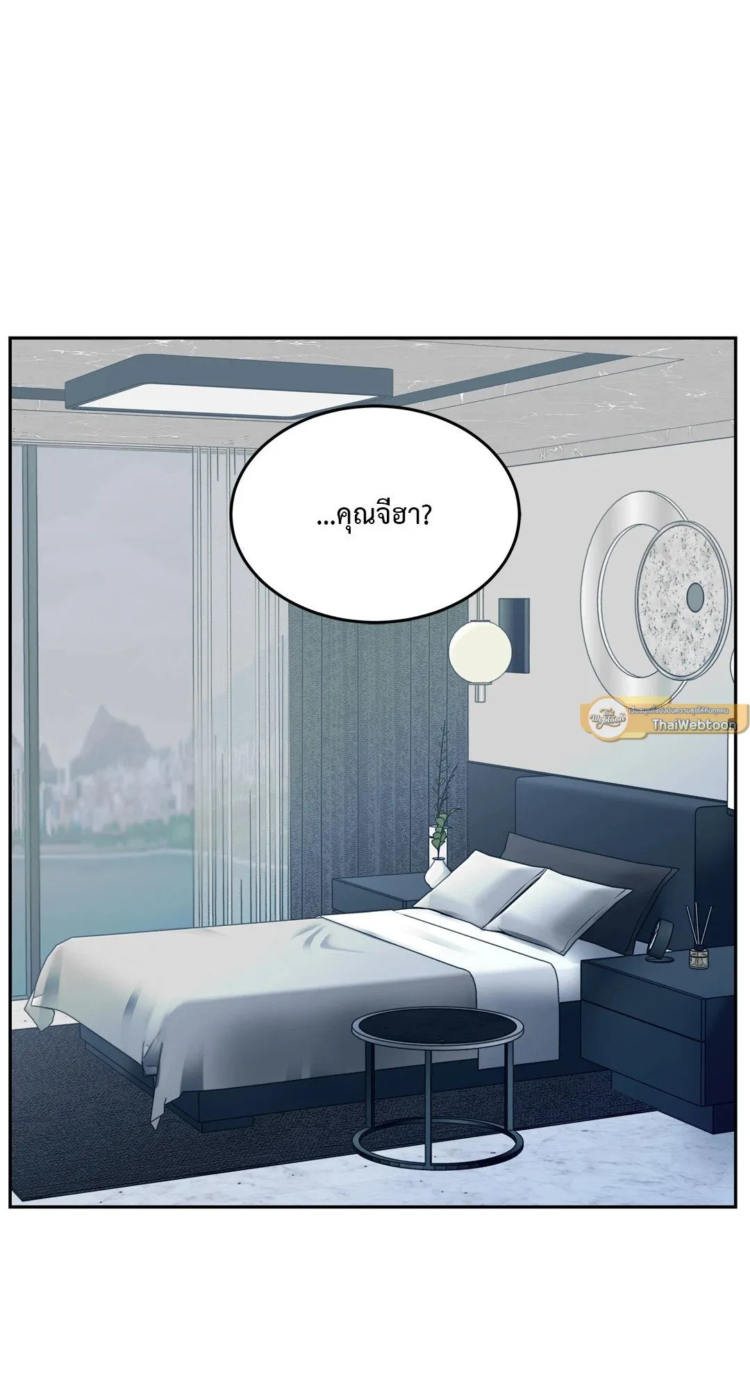 Death Is Mine ตอนที่ 1213