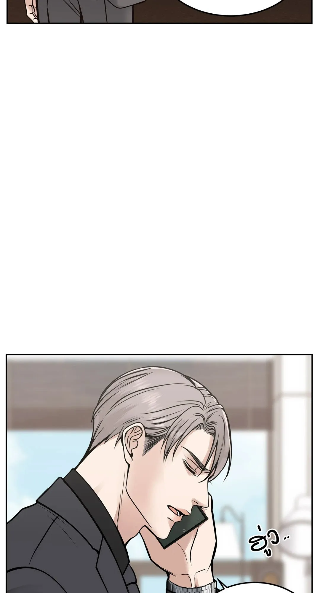 Death Is Mine ตอนที่ 1218