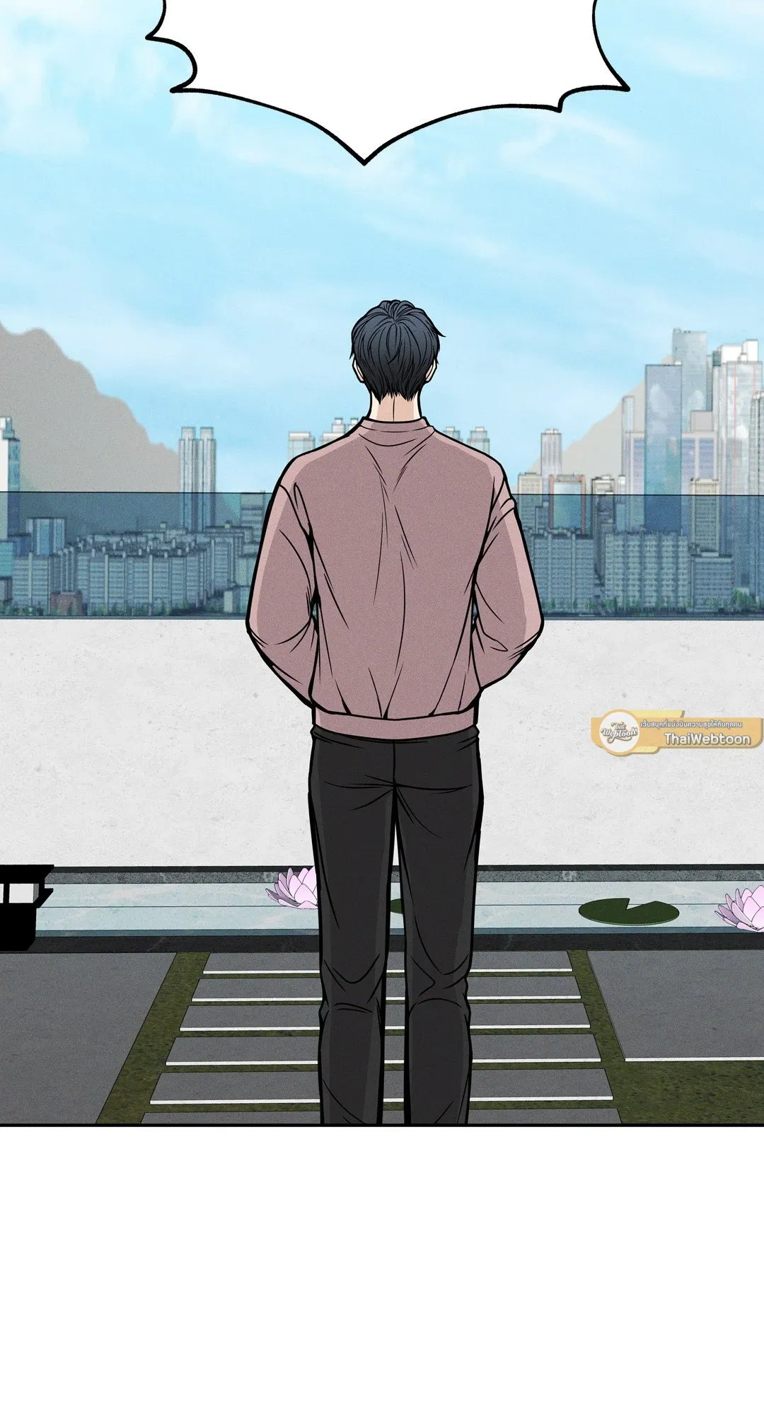 Death Is Mine ตอนที่ 1223