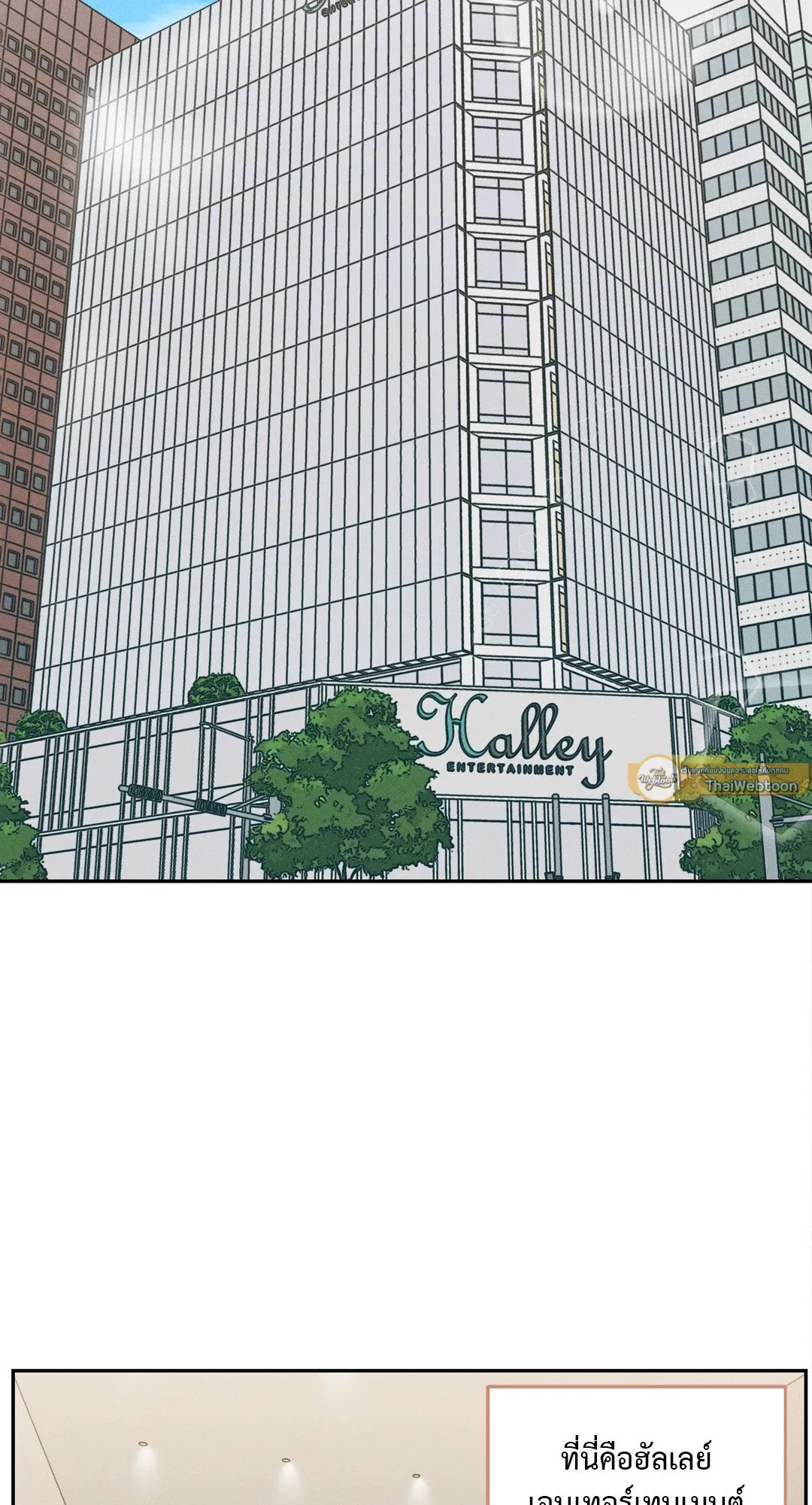 Death Is Mine ตอนที่ 1244