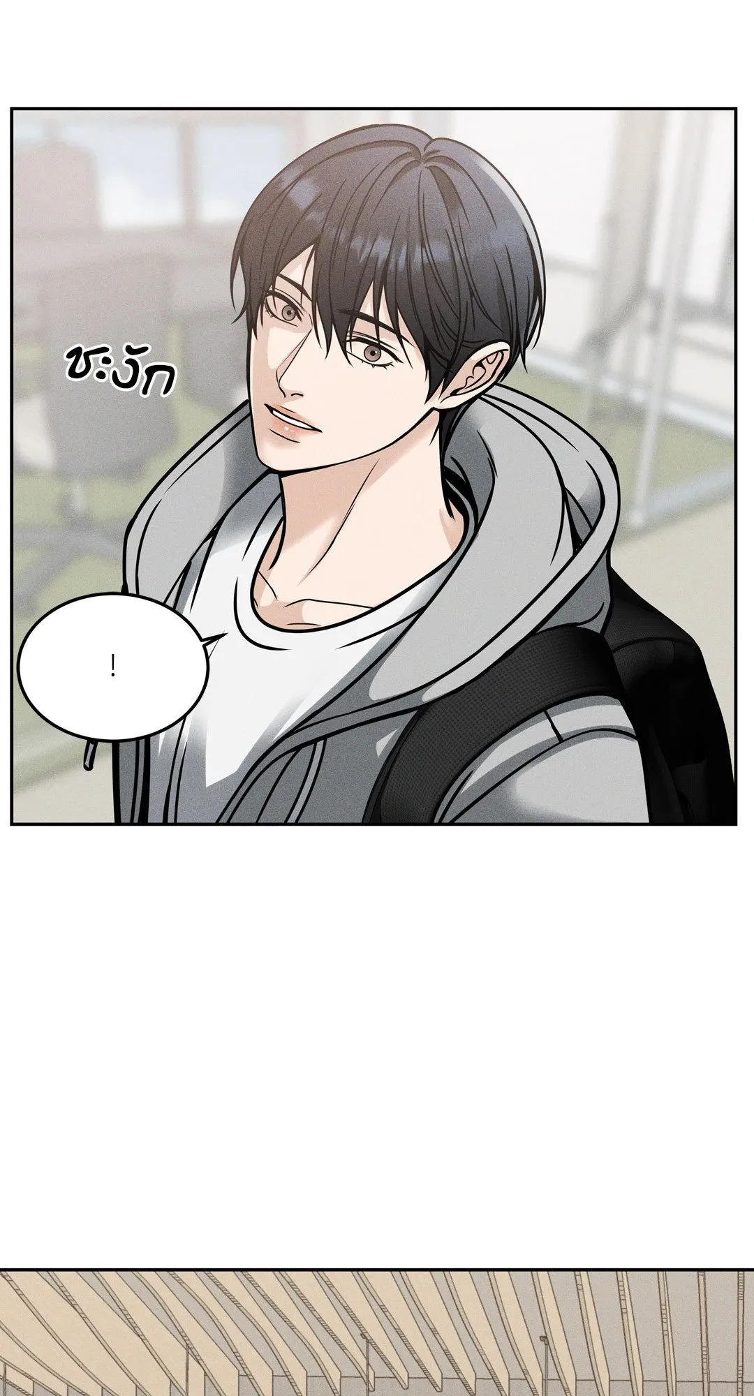 Death Is Mine ตอนที่ 1248