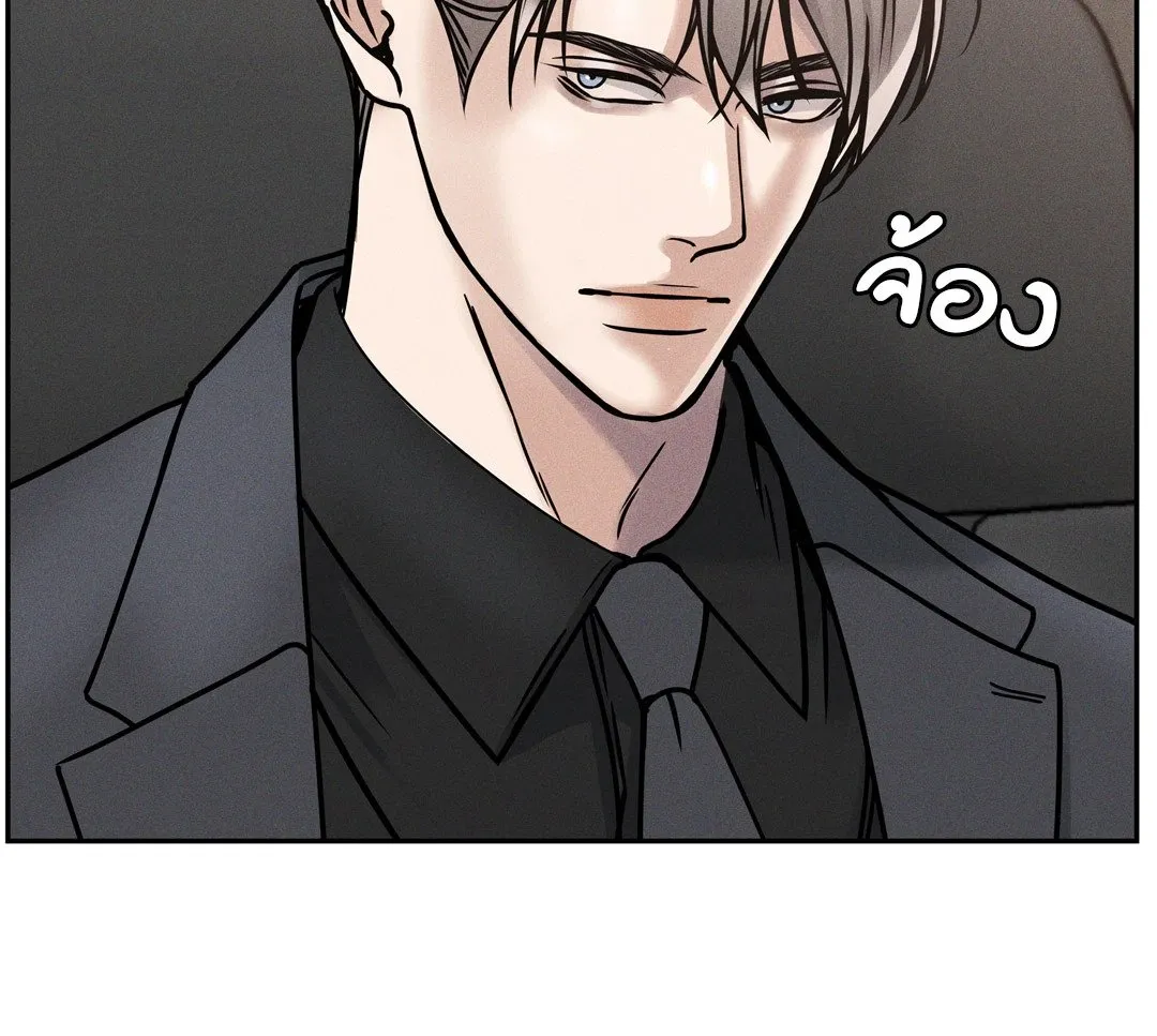 Death Is Mine ตอนที่ 1255