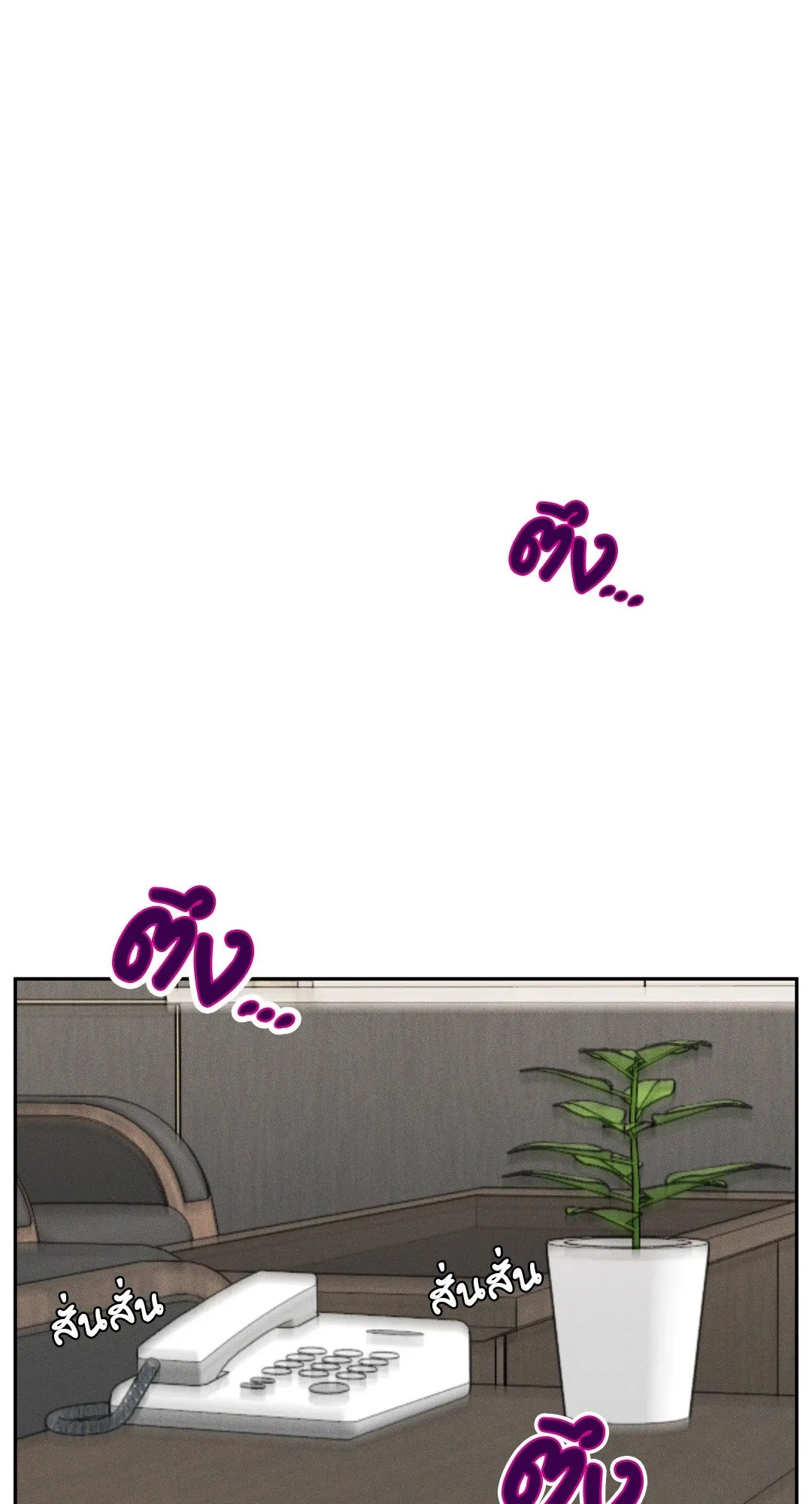 Death Is Mine ตอนที่ 1259