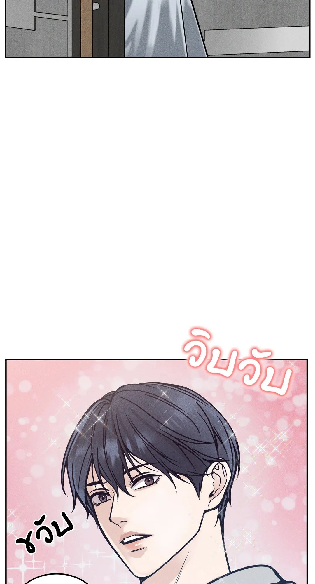 Death Is Mine ตอนที่ 1262