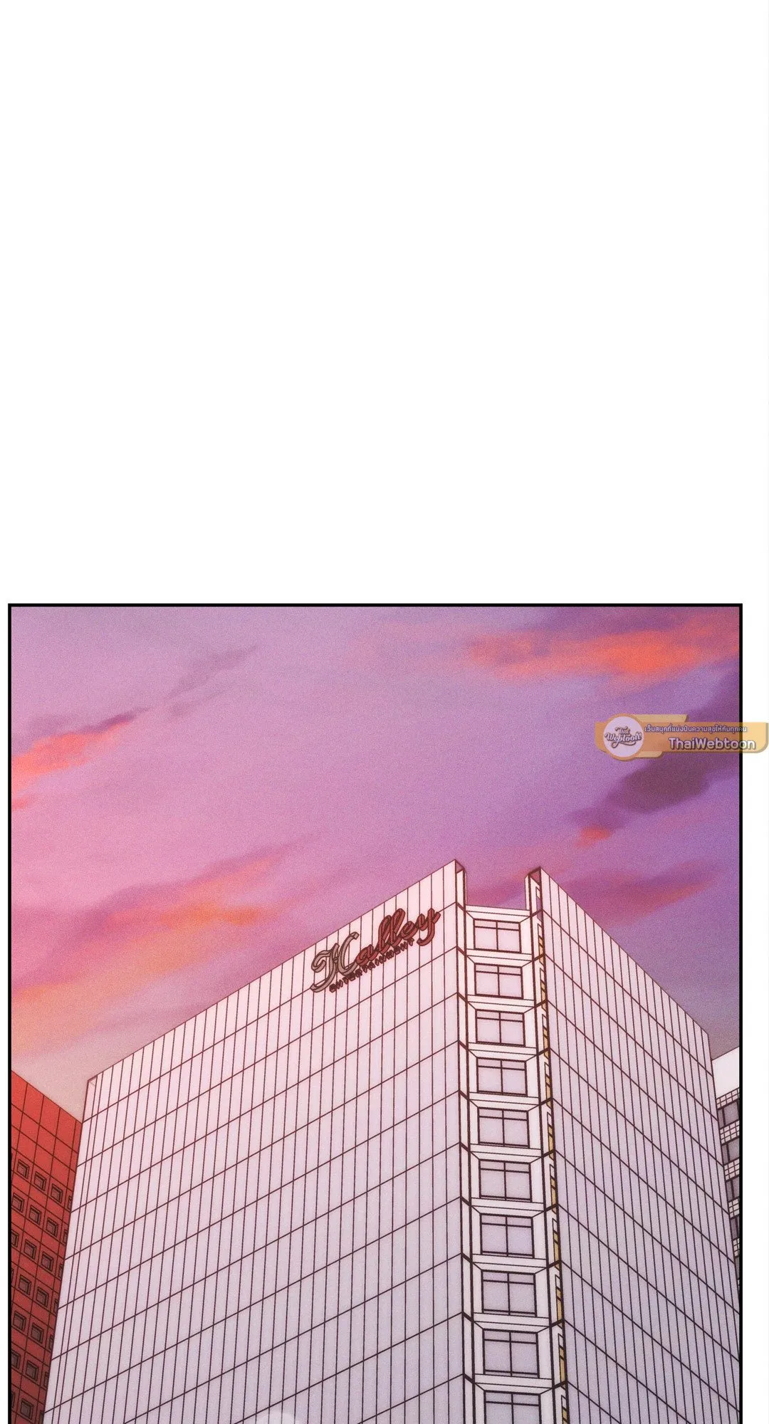 Death Is Mine ตอนที่ 1275