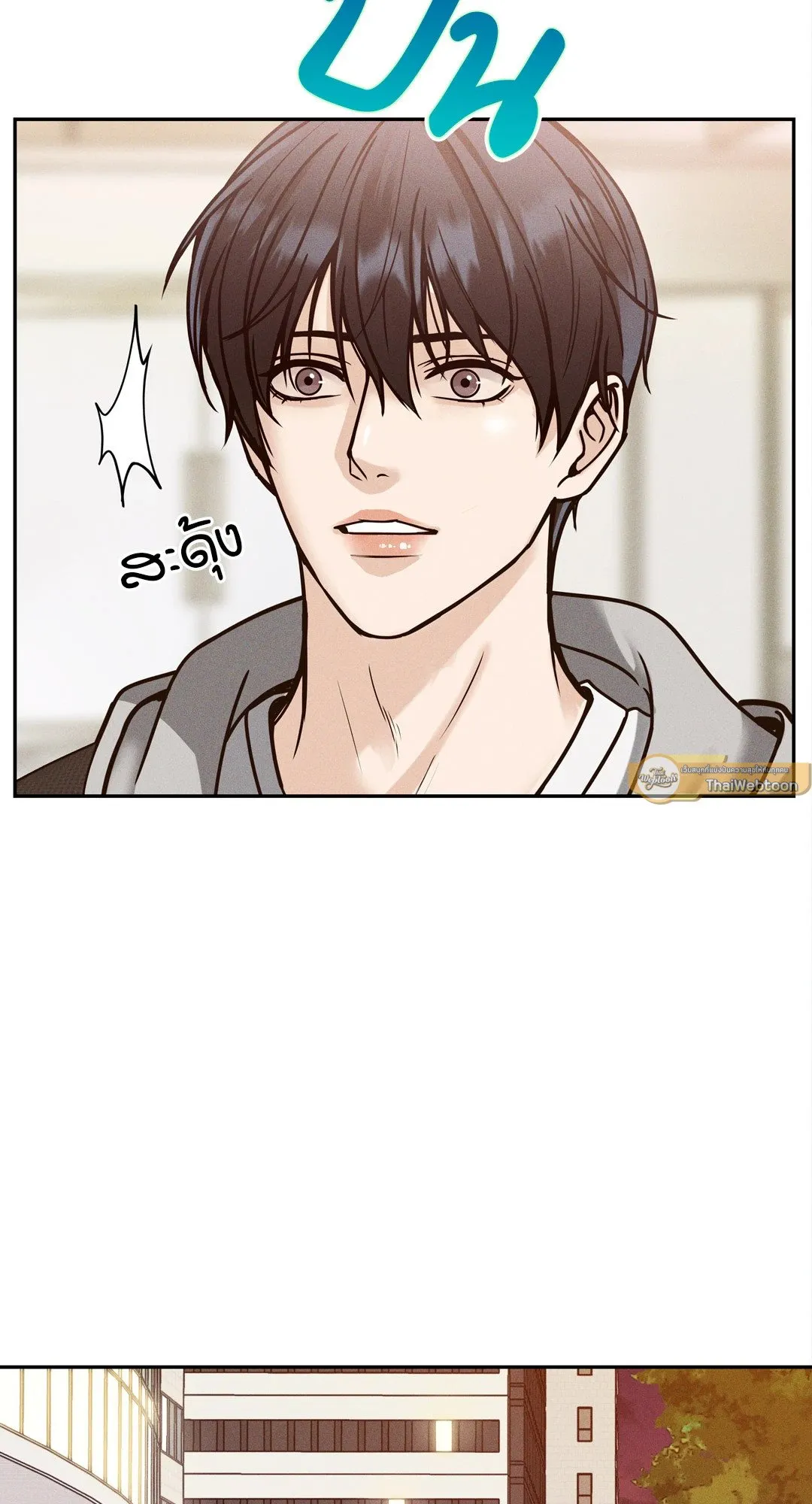 Death Is Mine ตอนที่ 1279