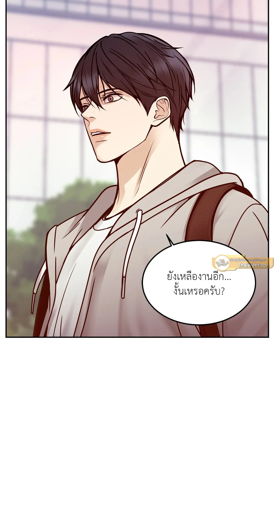 Death Is Mine ตอนที่ 1285