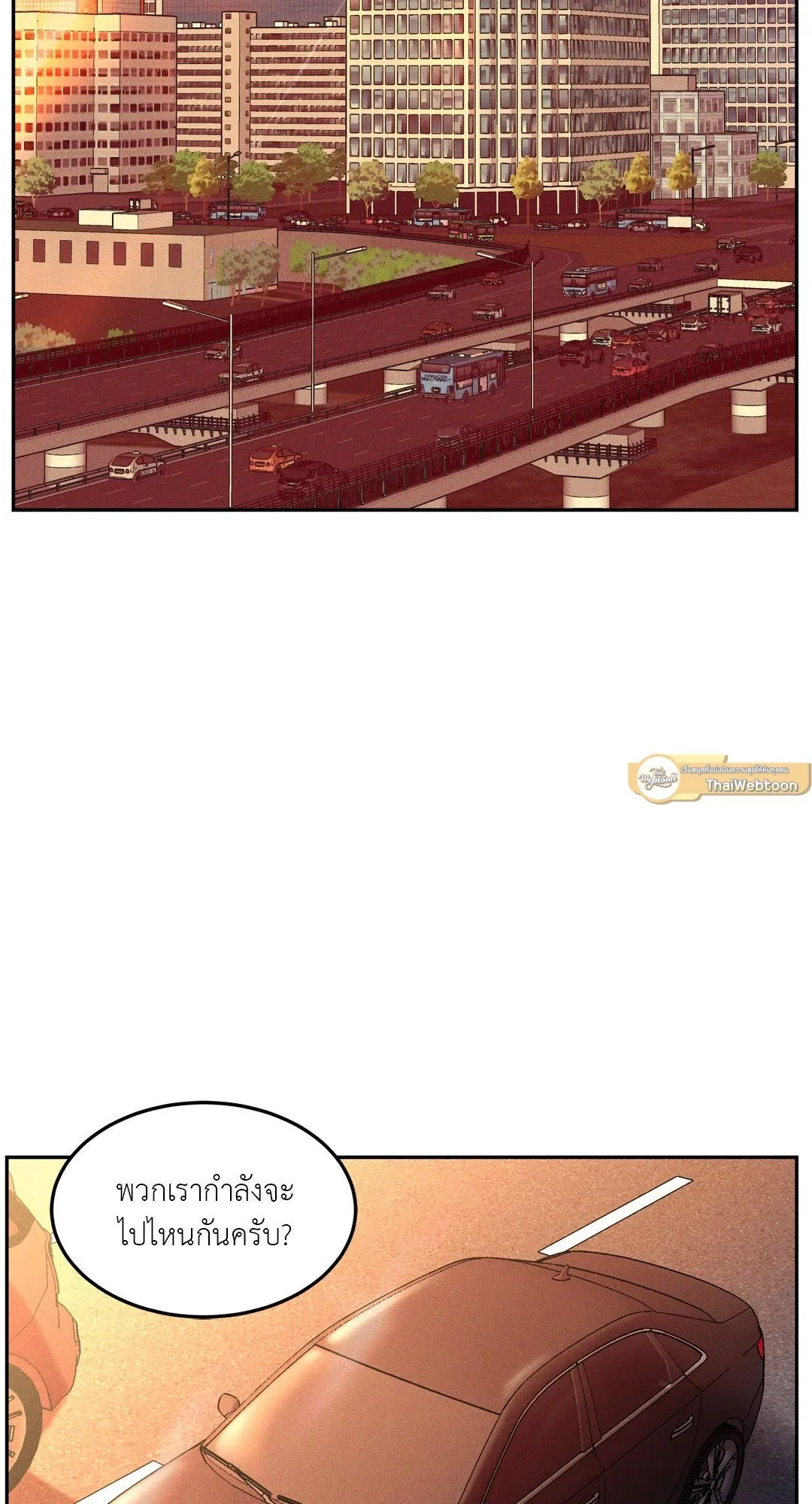 Death Is Mine ตอนที่ 1302