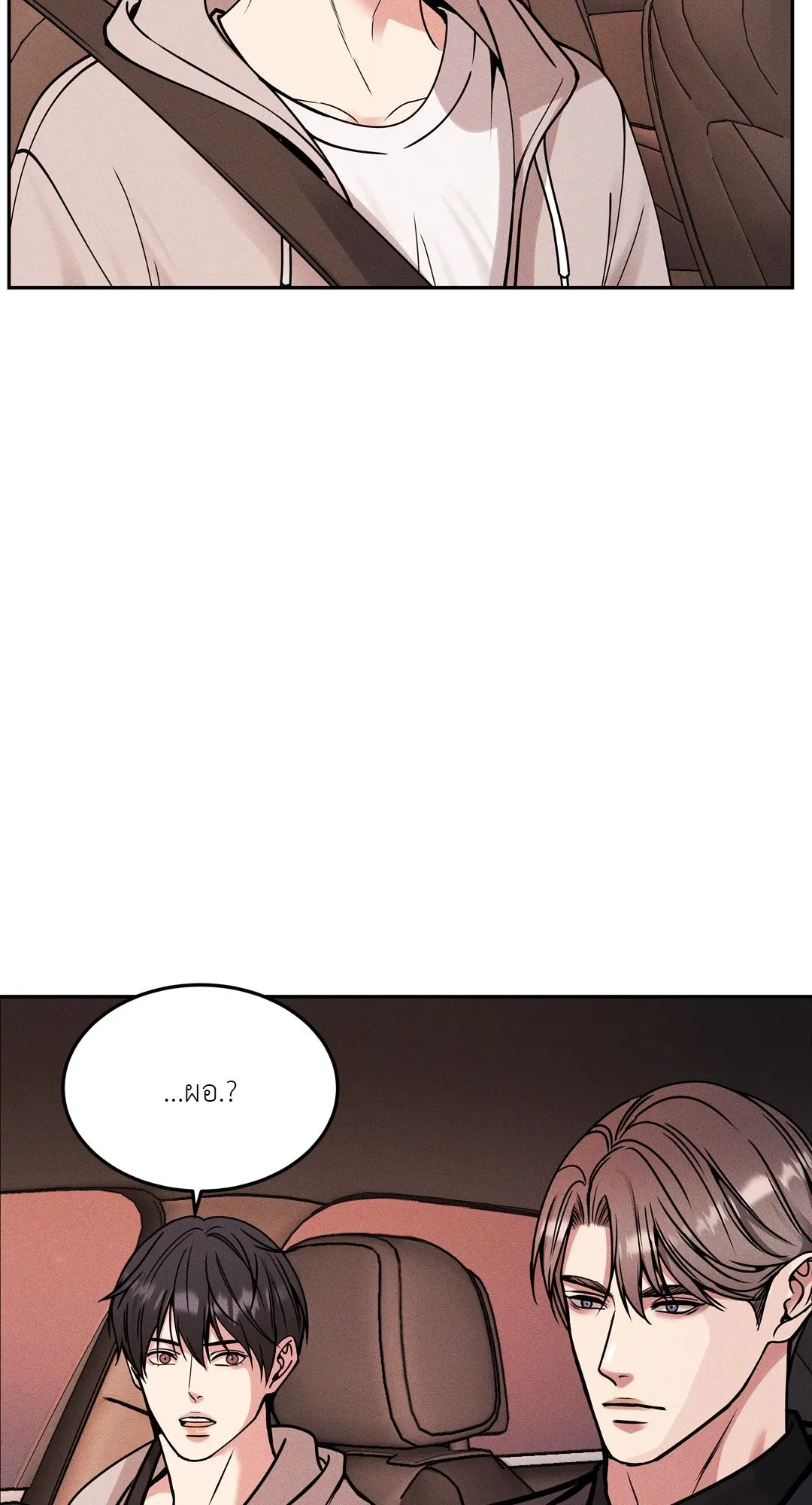 Death Is Mine ตอนที่ 1304