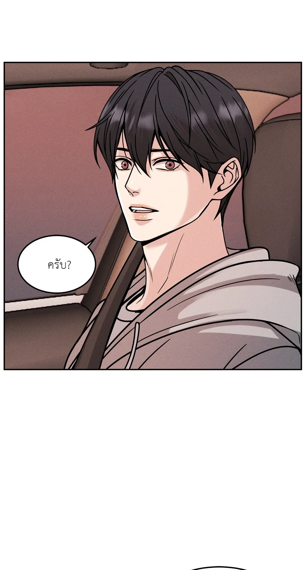 Death Is Mine ตอนที่ 1307