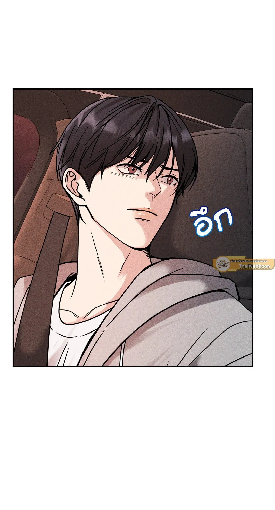 Death Is Mine ตอนที่ 1310