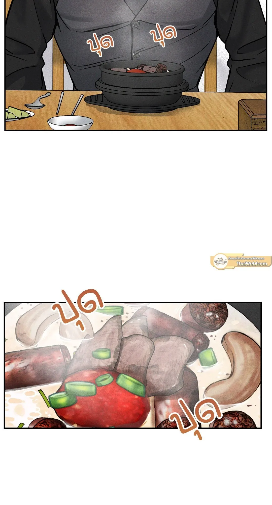 Death Is Mine ตอนที่ 1323