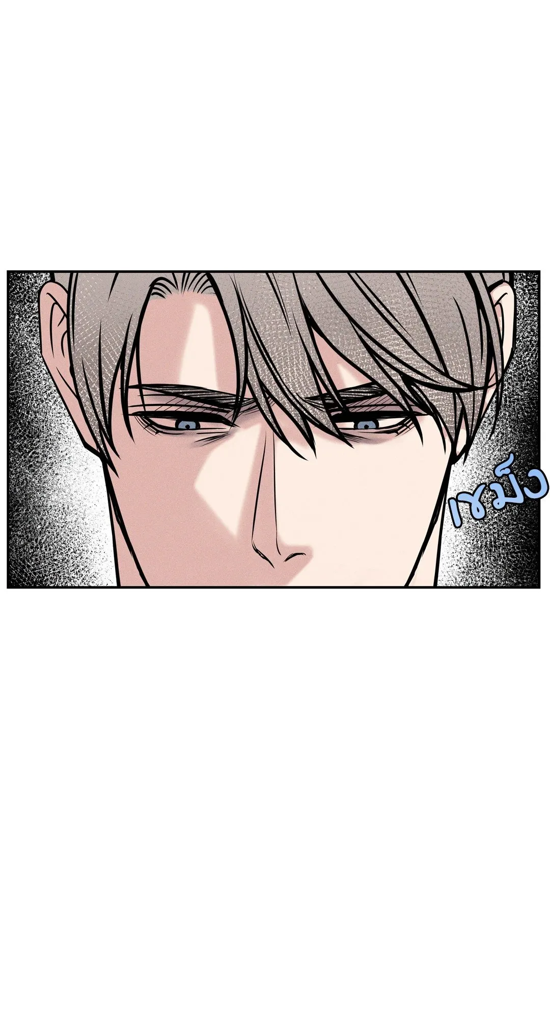 Death Is Mine ตอนที่ 1324