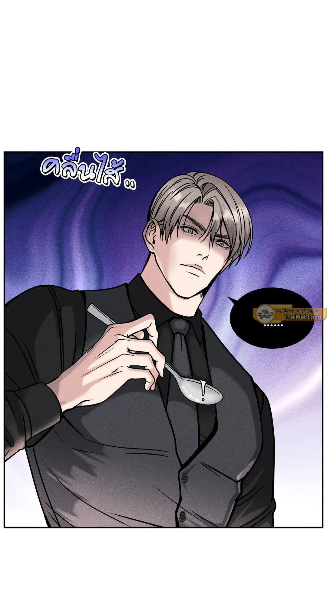 Death Is Mine ตอนที่ 1326