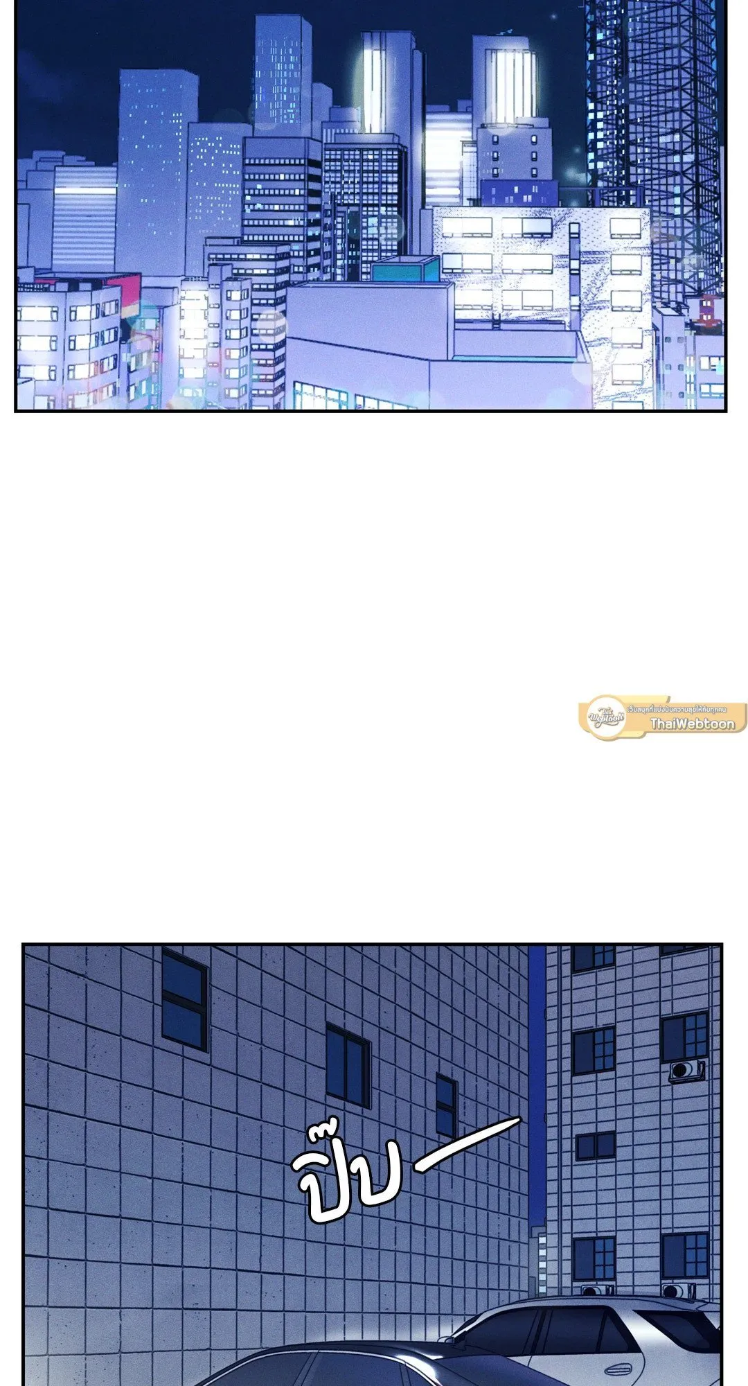 Death Is Mine ตอนที่ 1330