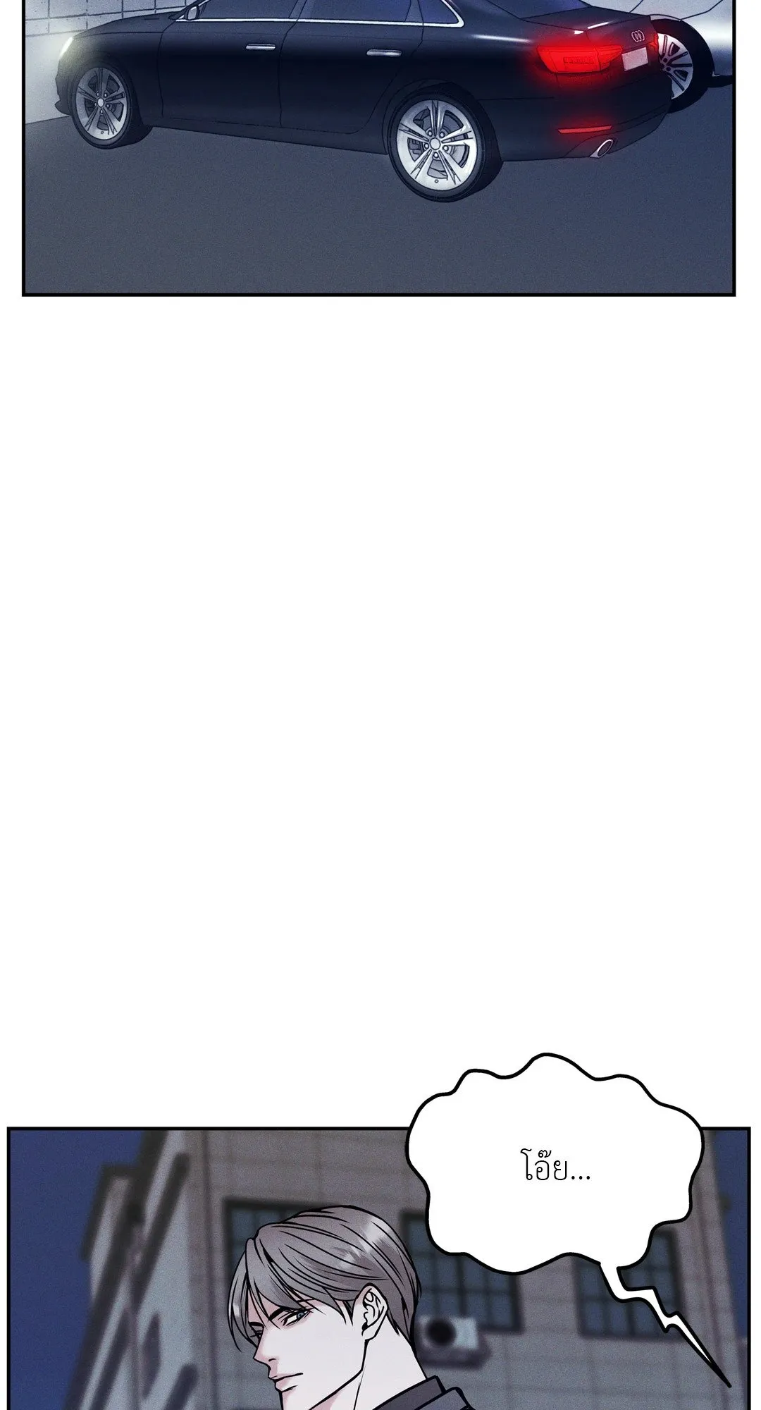 Death Is Mine ตอนที่ 1331