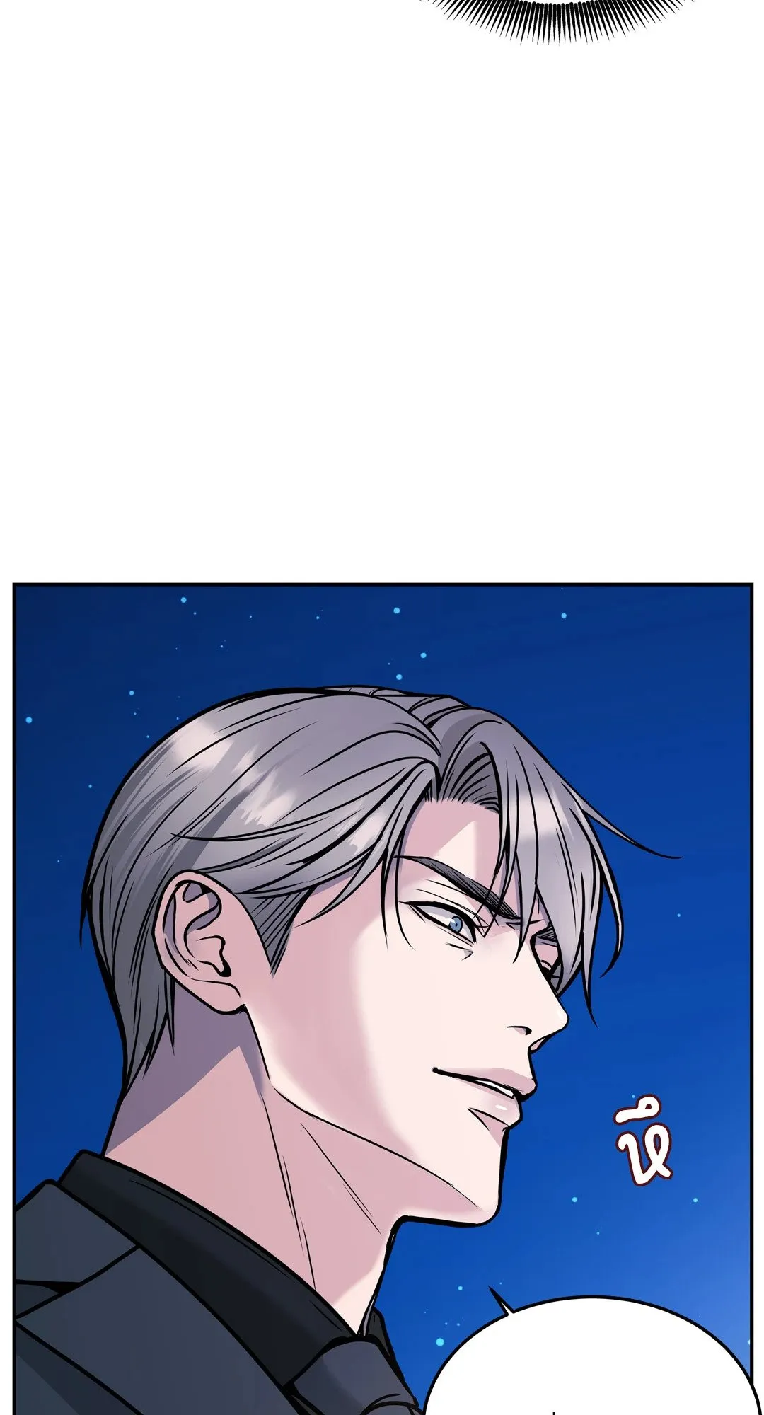 Death Is Mine ตอนที่ 1370