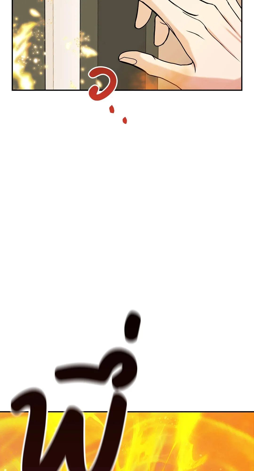 Death Is Mine ตอนที่ 1386