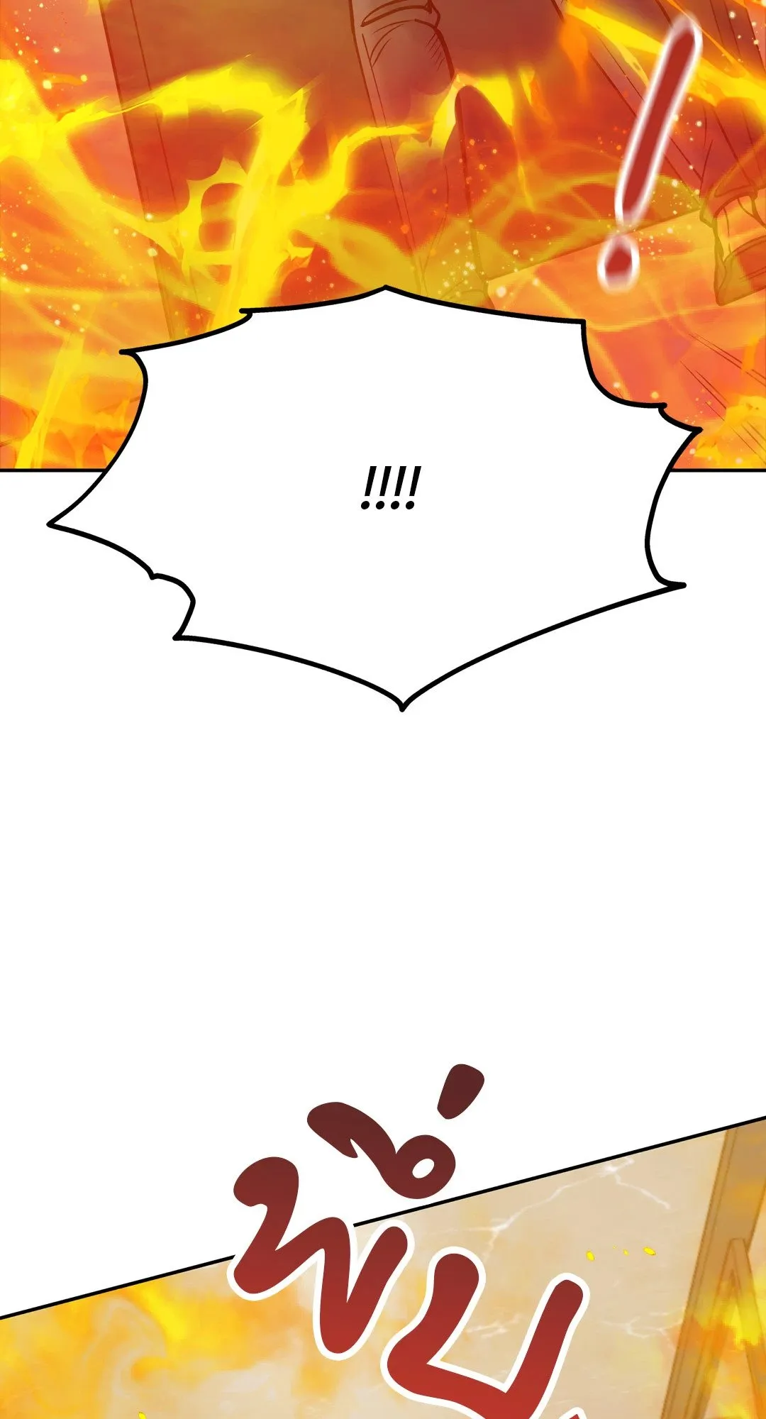 Death Is Mine ตอนที่ 1388