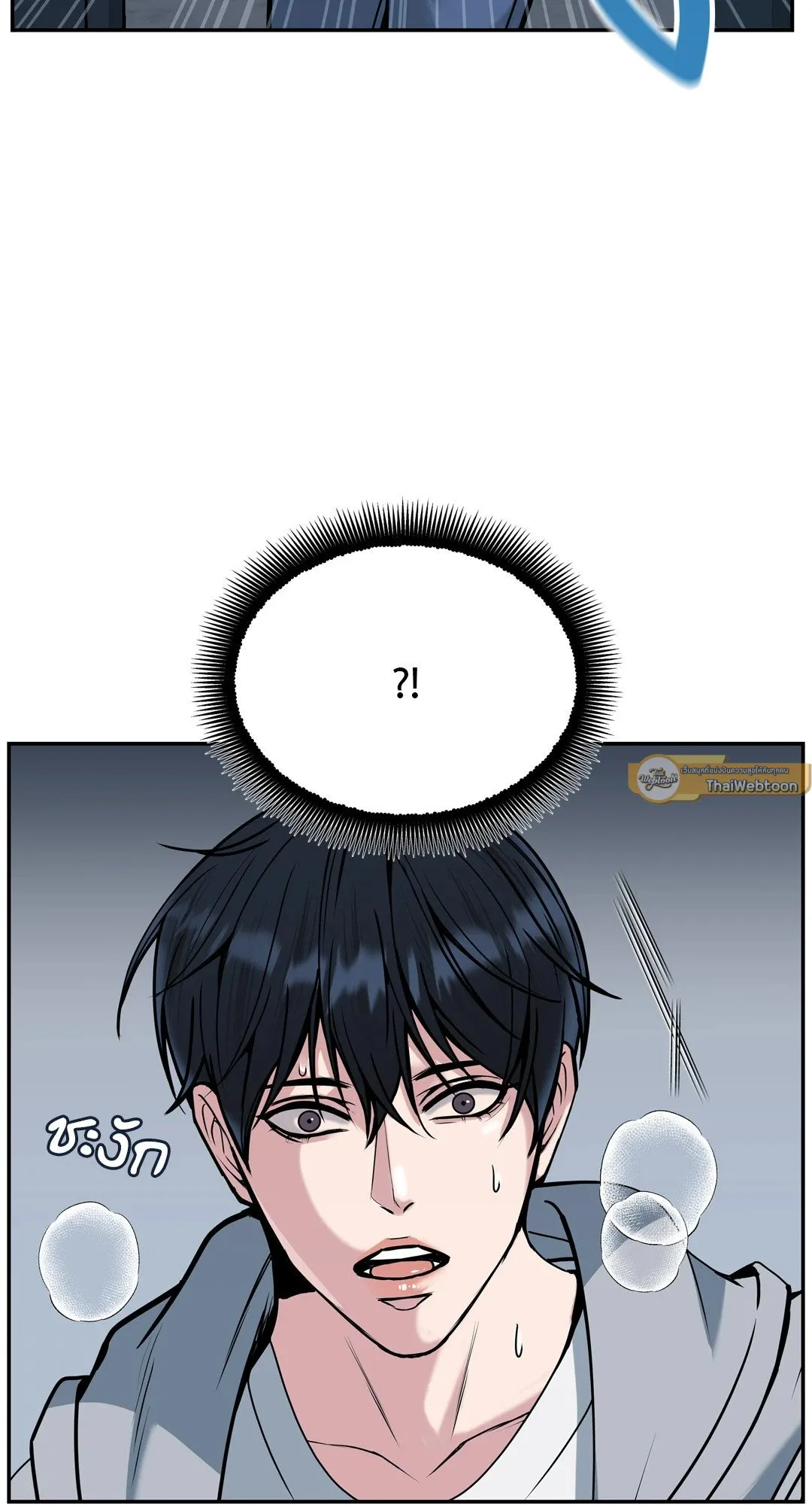 Death Is Mine ตอนที่ 1394