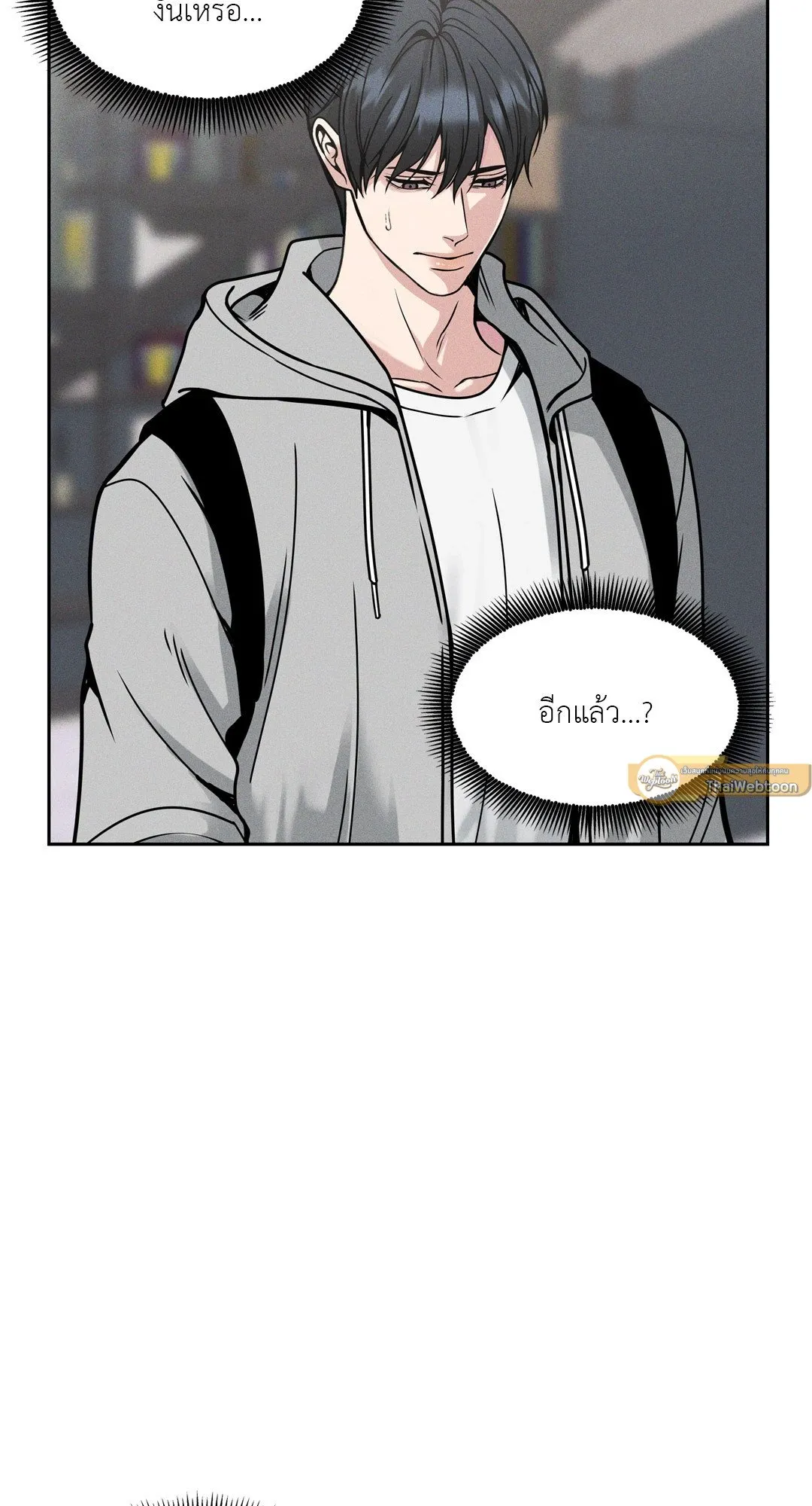 Death Is Mine ตอนที่ 14003