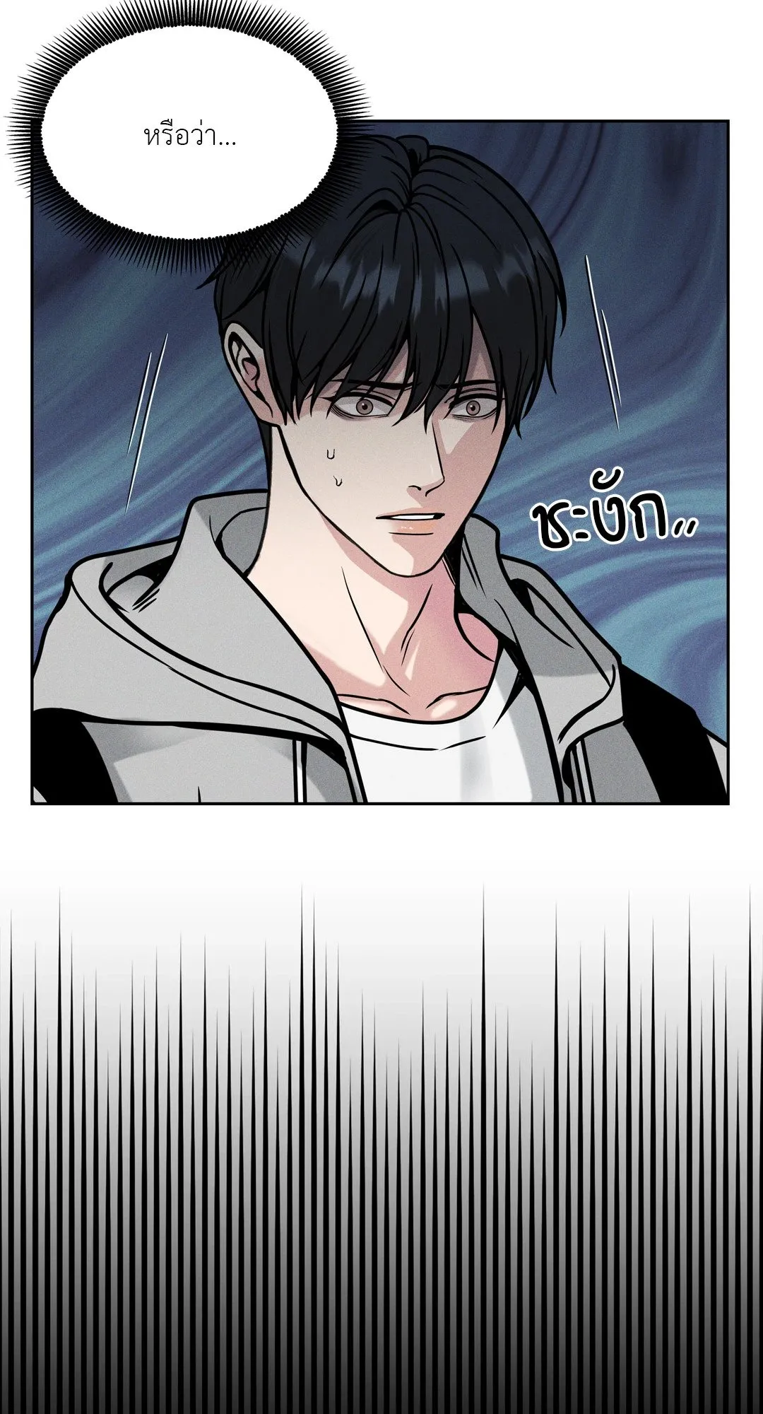 Death Is Mine ตอนที่ 14004