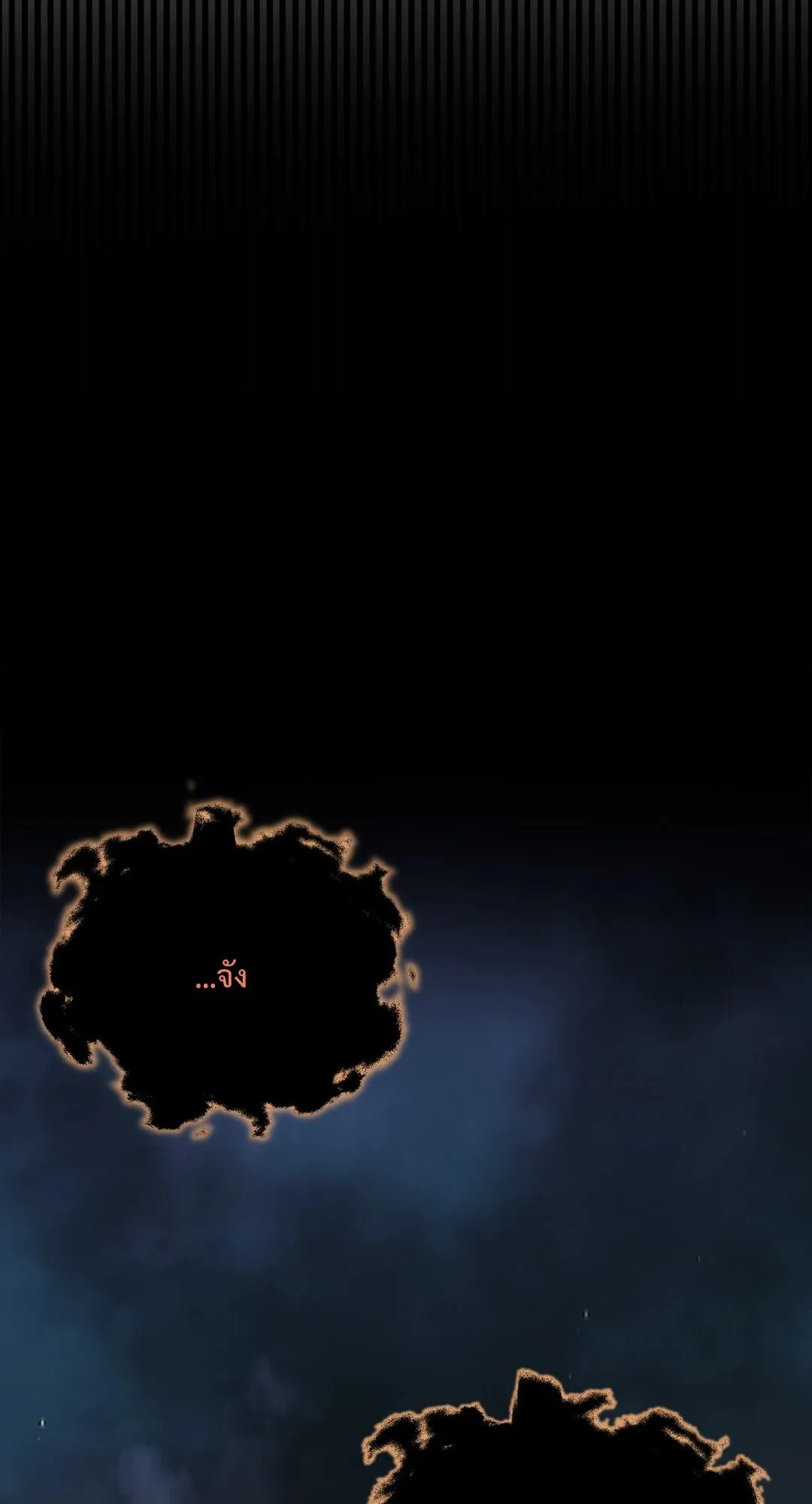 Death Is Mine ตอนที่ 14005