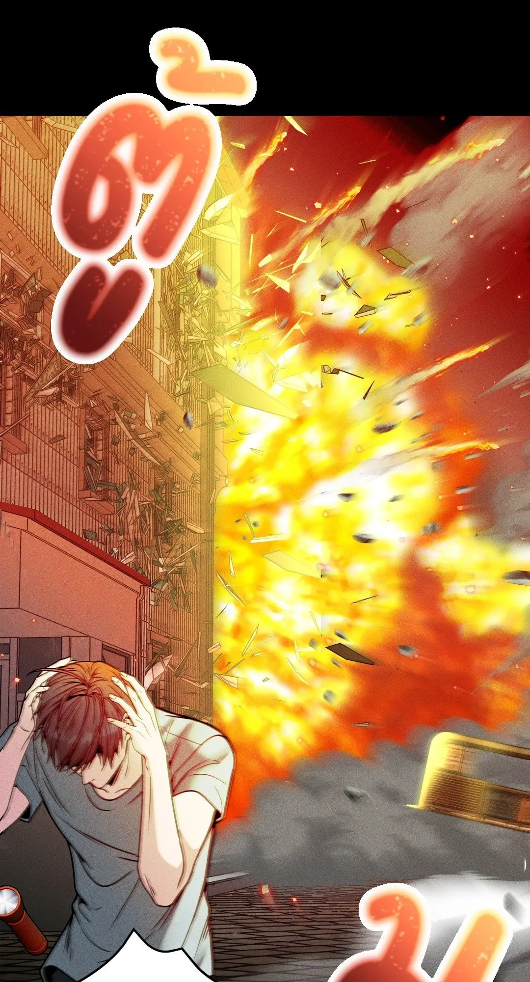 Death Is Mine ตอนที่ 14024