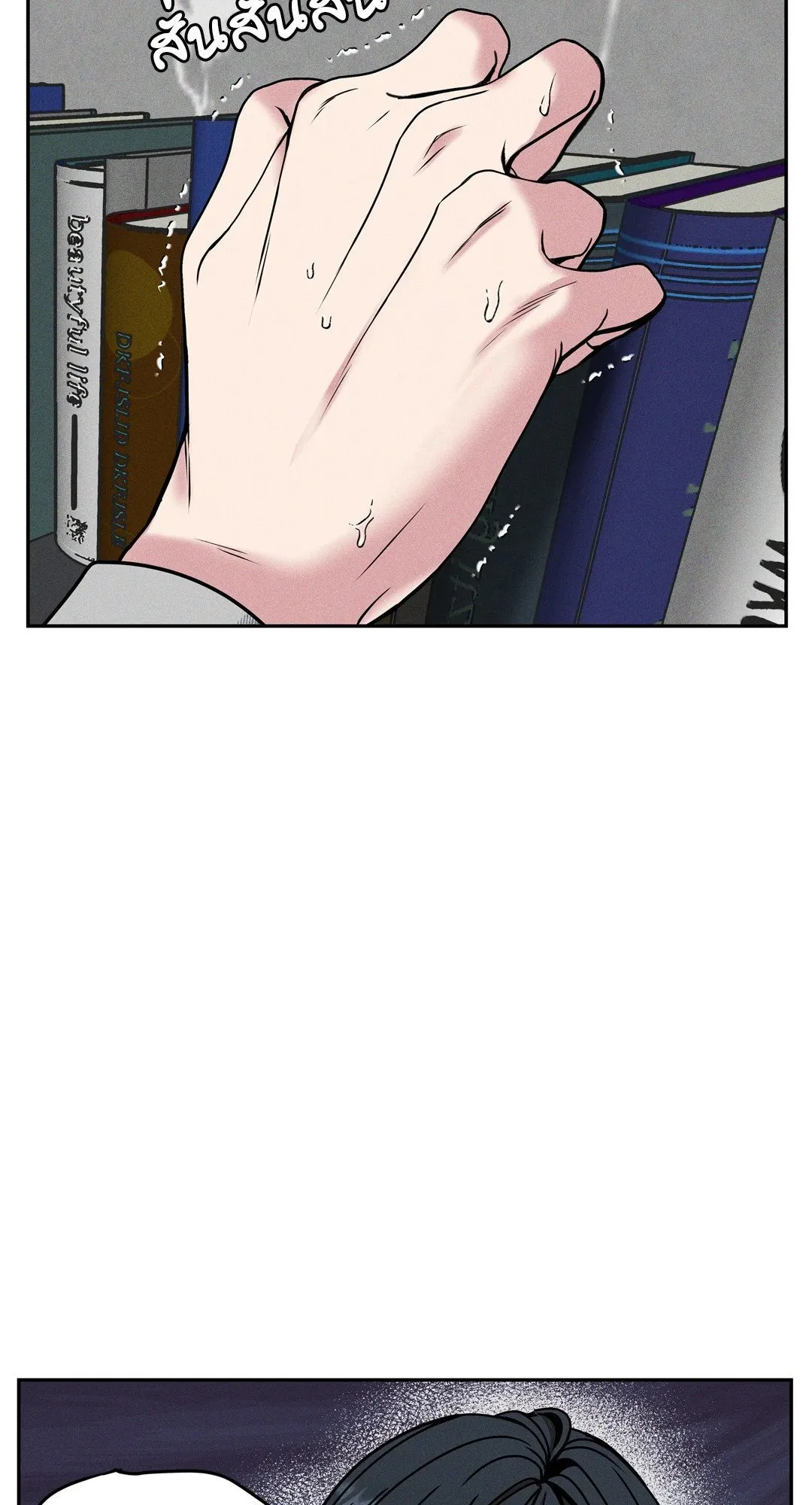 Death Is Mine ตอนที่ 14034