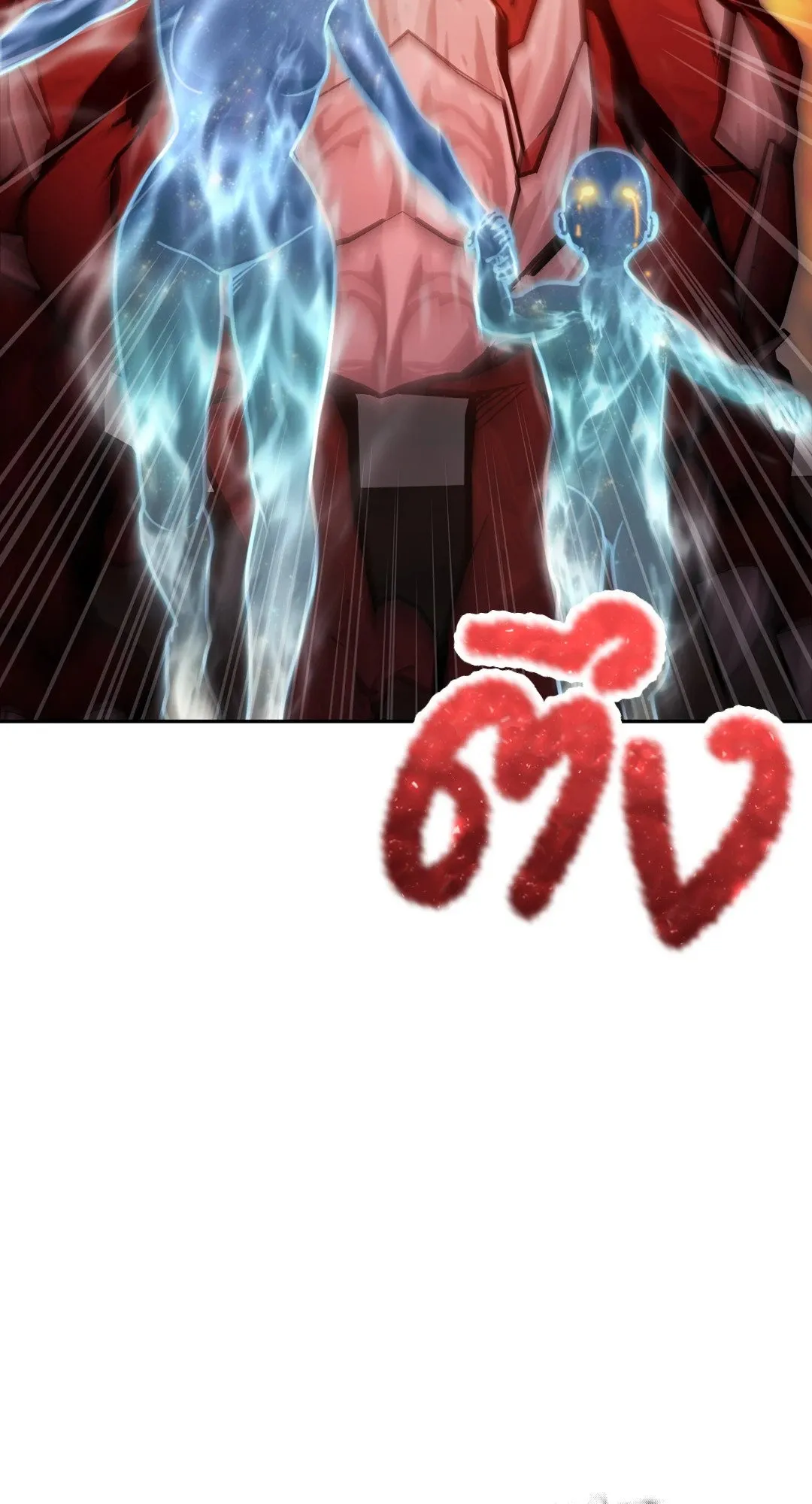 Death Is Mine ตอนที่ 14040