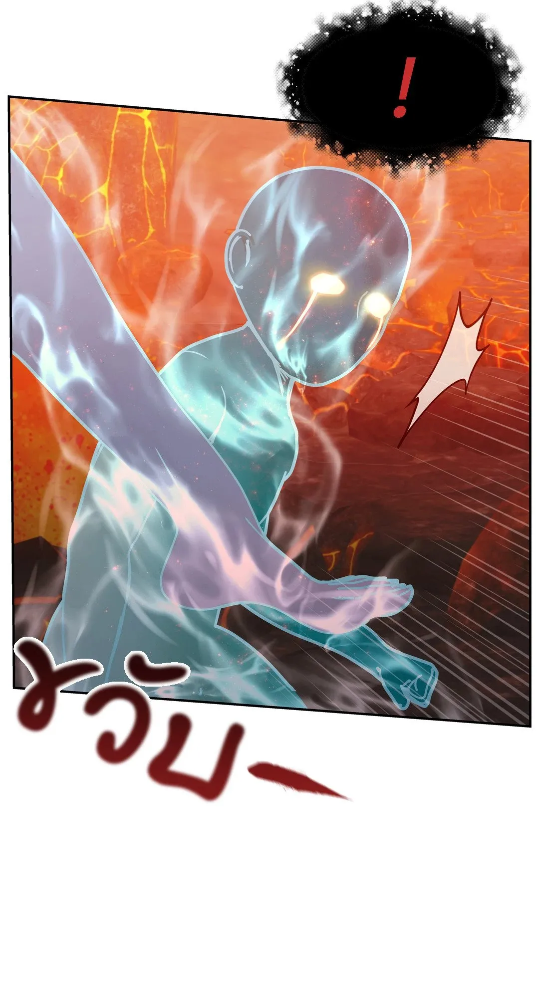 Death Is Mine ตอนที่ 14041