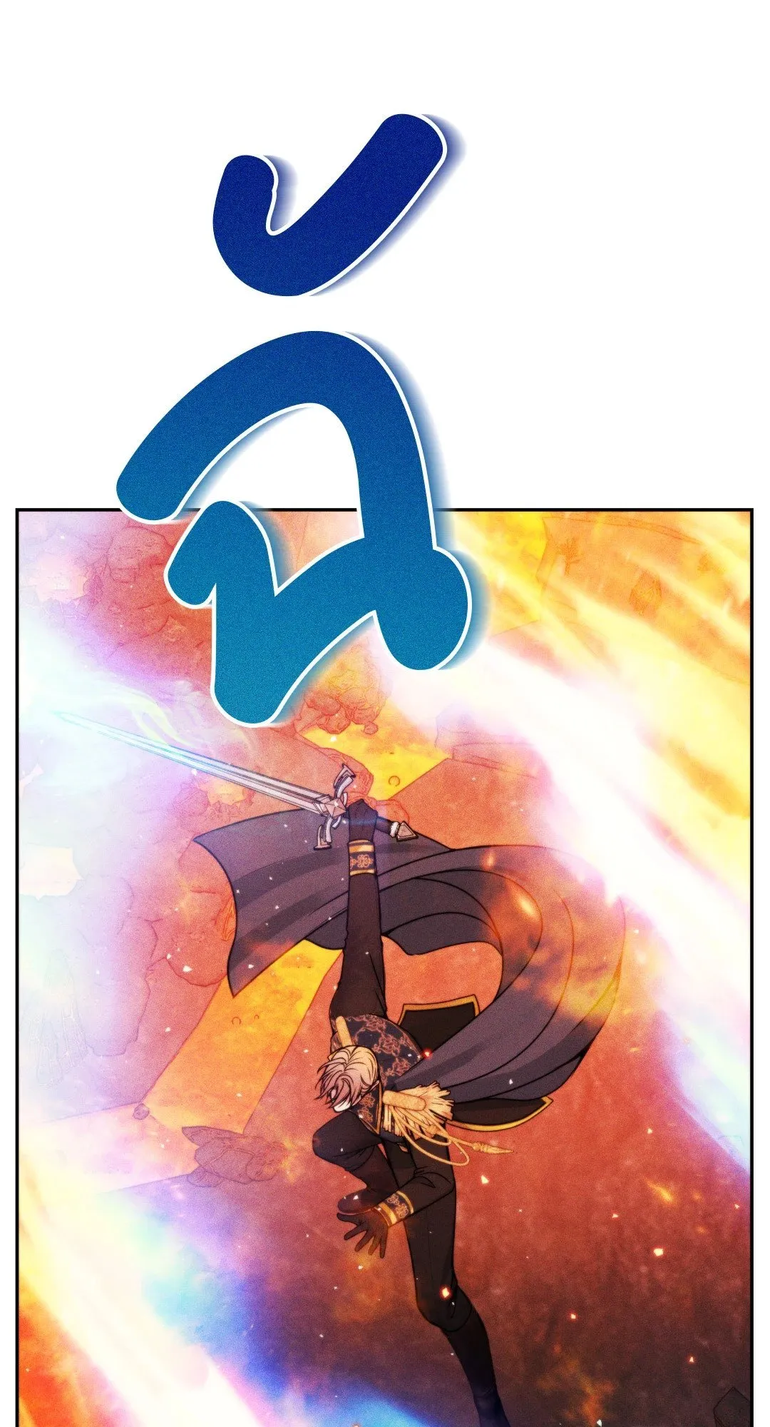 Death Is Mine ตอนที่ 14056