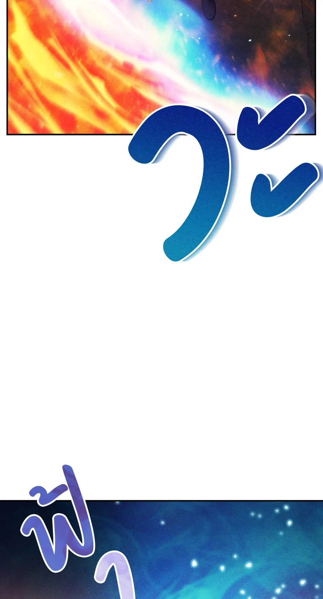 Death Is Mine ตอนที่ 14057