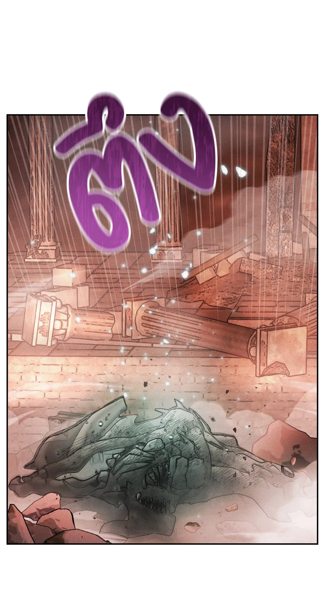 Death Is Mine ตอนที่ 14062