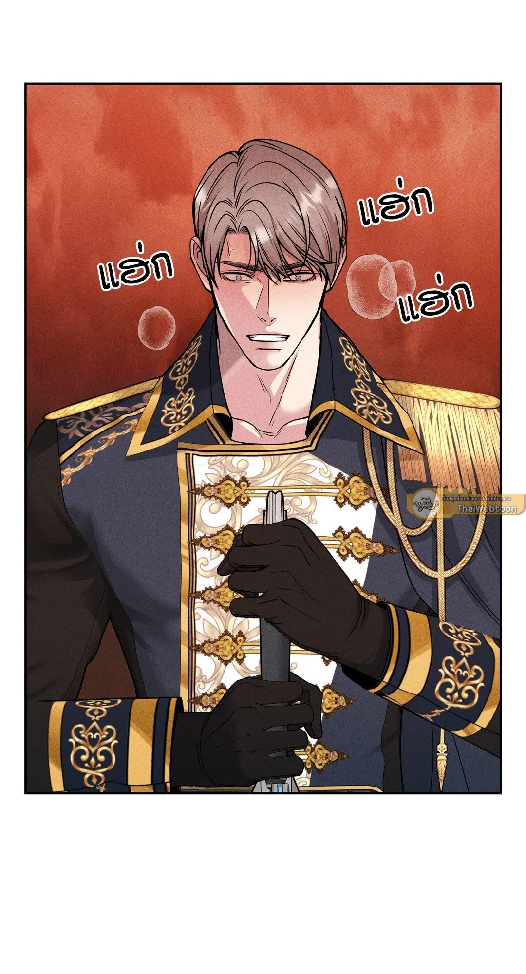 Death Is Mine ตอนที่ 14067