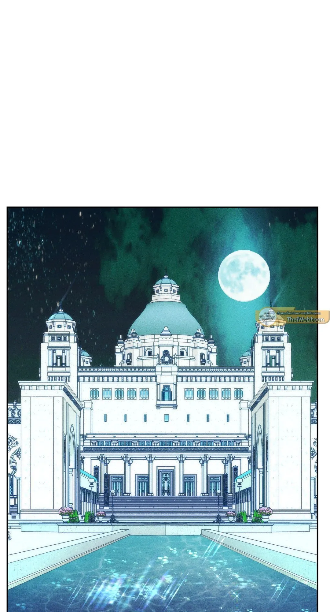 Death Is Mine ตอนที่ 14081