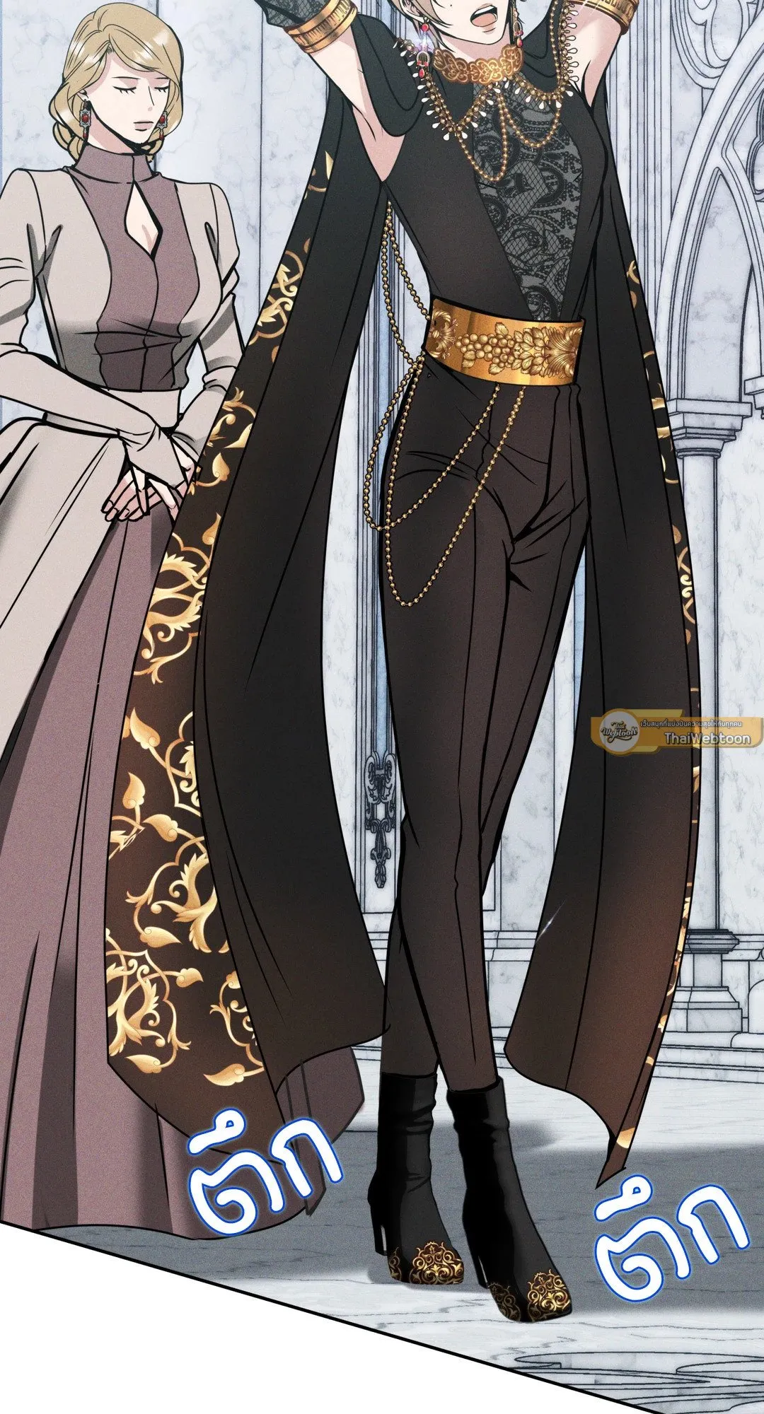 Death Is Mine ตอนที่ 14085