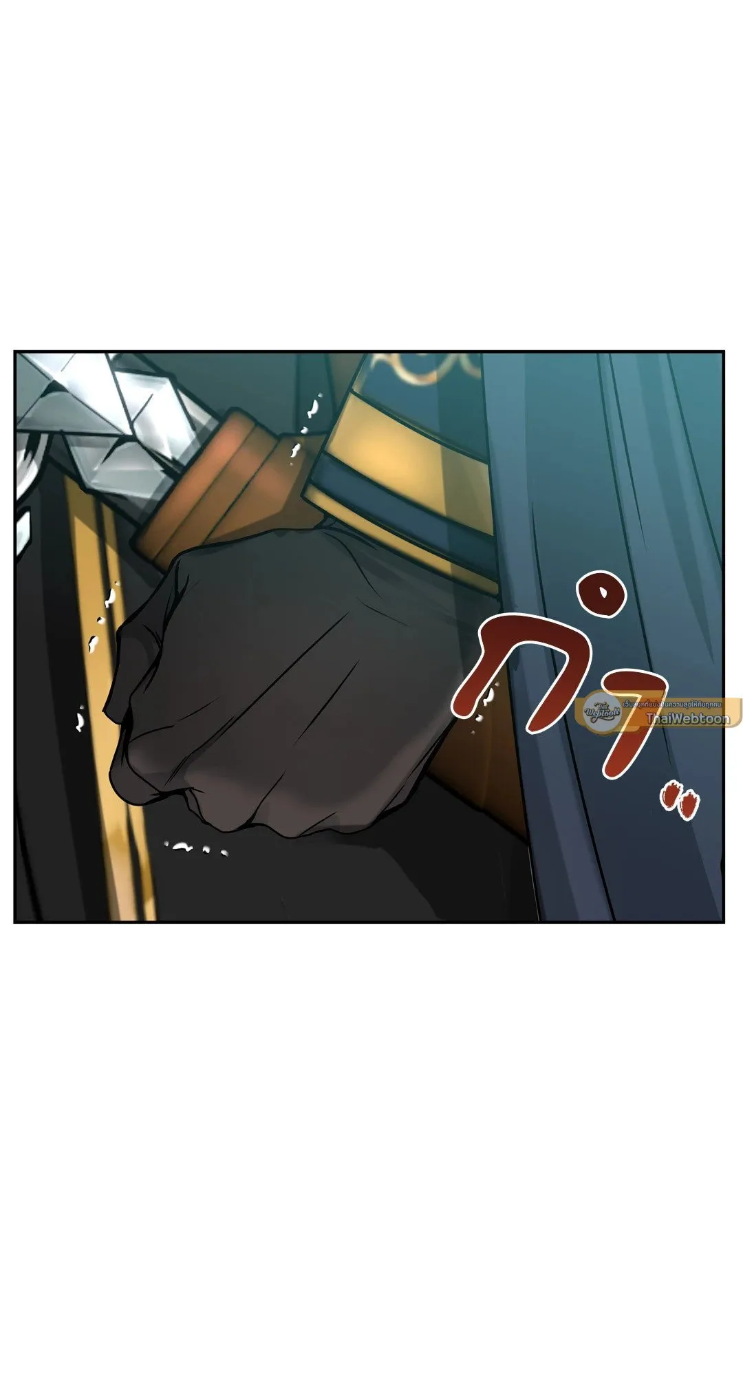 Death Is Mine ตอนที่ 14099